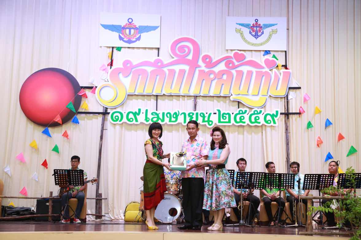 094 ปลัดกระทรวงกลาโหมและนายกสมาคมภริยาฯ จัดงานเลี้ยงขอบคุณ "รักกันให้ลั่นทุ่ง"
