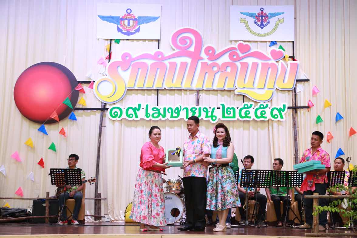 094 ปลัดกระทรวงกลาโหมและนายกสมาคมภริยาฯ จัดงานเลี้ยงขอบคุณ "รักกันให้ลั่นทุ่ง"