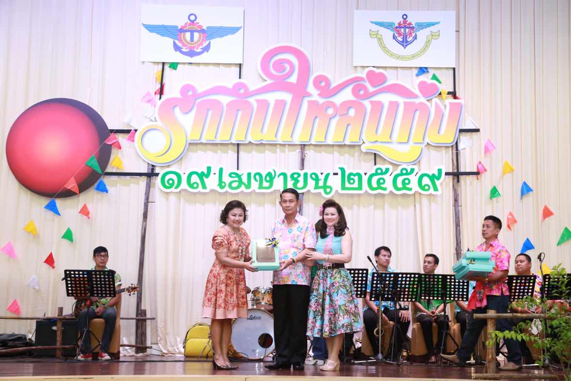 094 ปลัดกระทรวงกลาโหมและนายกสมาคมภริยาฯ จัดงานเลี้ยงขอบคุณ "รักกันให้ลั่นทุ่ง"