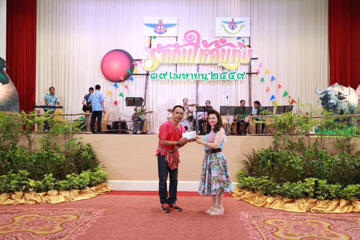 094 ปลัดกระทรวงกลาโหมและนายกสมาคมภริยาฯ จัดงานเลี้ยงขอบคุณ "รักกันให้ลั่นทุ่ง"
