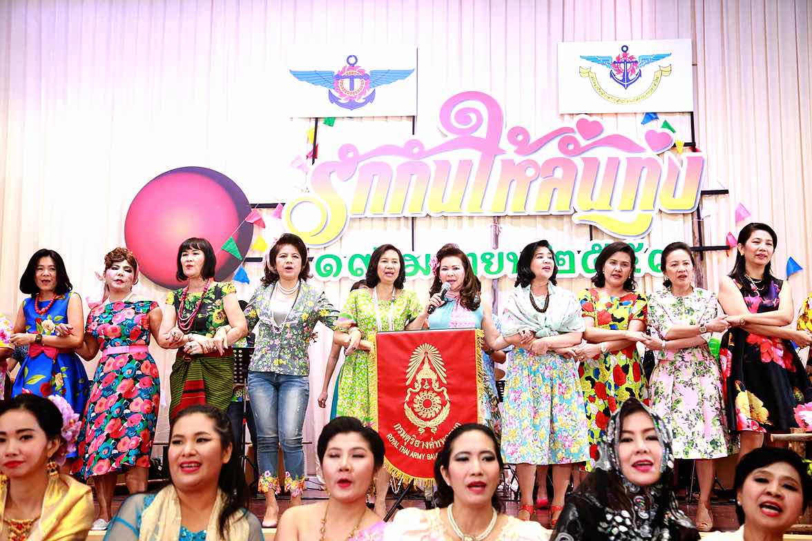 094 ปลัดกระทรวงกลาโหมและนายกสมาคมภริยาฯ จัดงานเลี้ยงขอบคุณ "รักกันให้ลั่นทุ่ง"