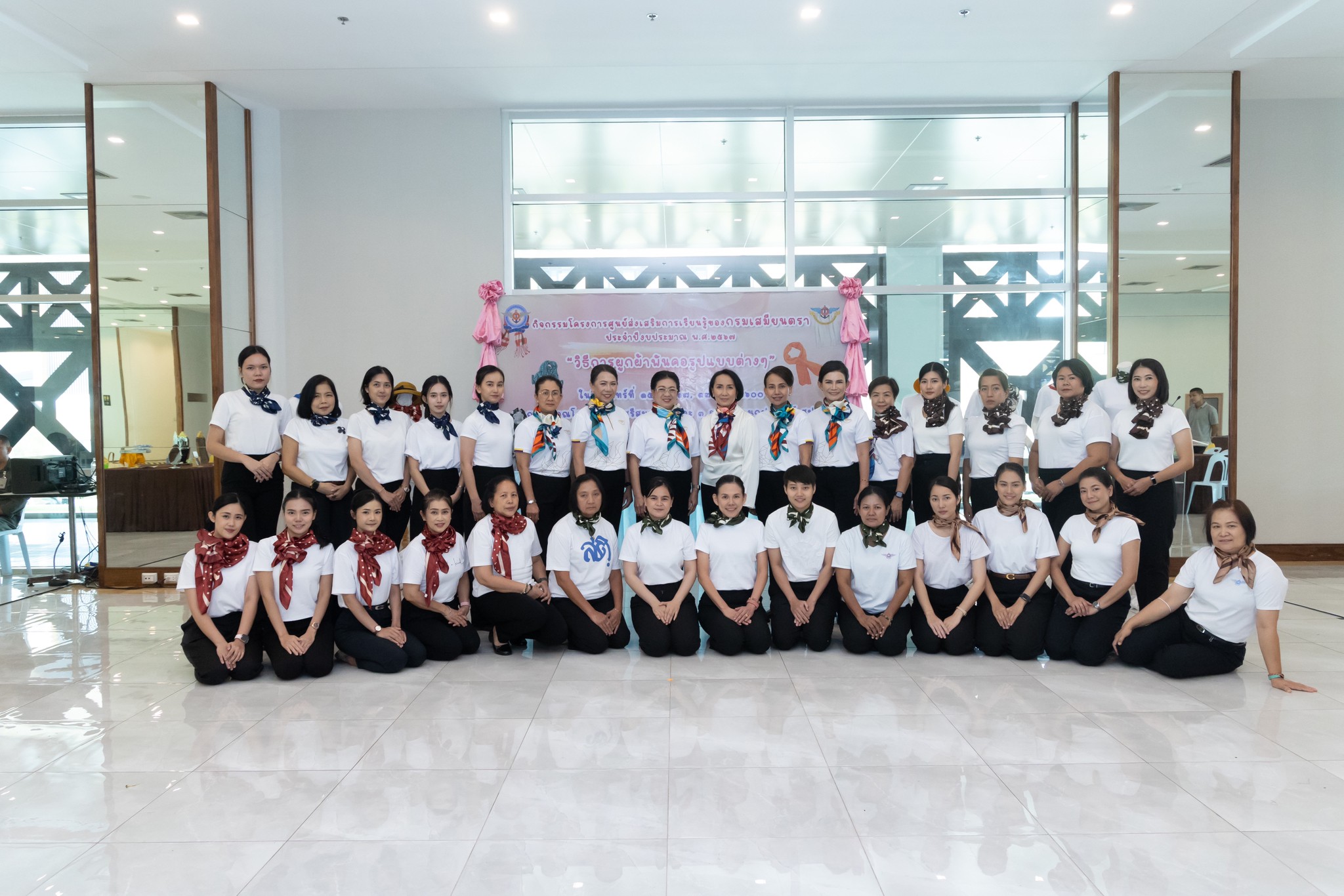 ๐๔๘ การจัดกิจกรรม "วิธีผูกผ้าพันคอรูปแบบต่างๆ" ของโครงการศูนย์ส่งเสริมการเรียนรู้ กรมเสมียนตรา