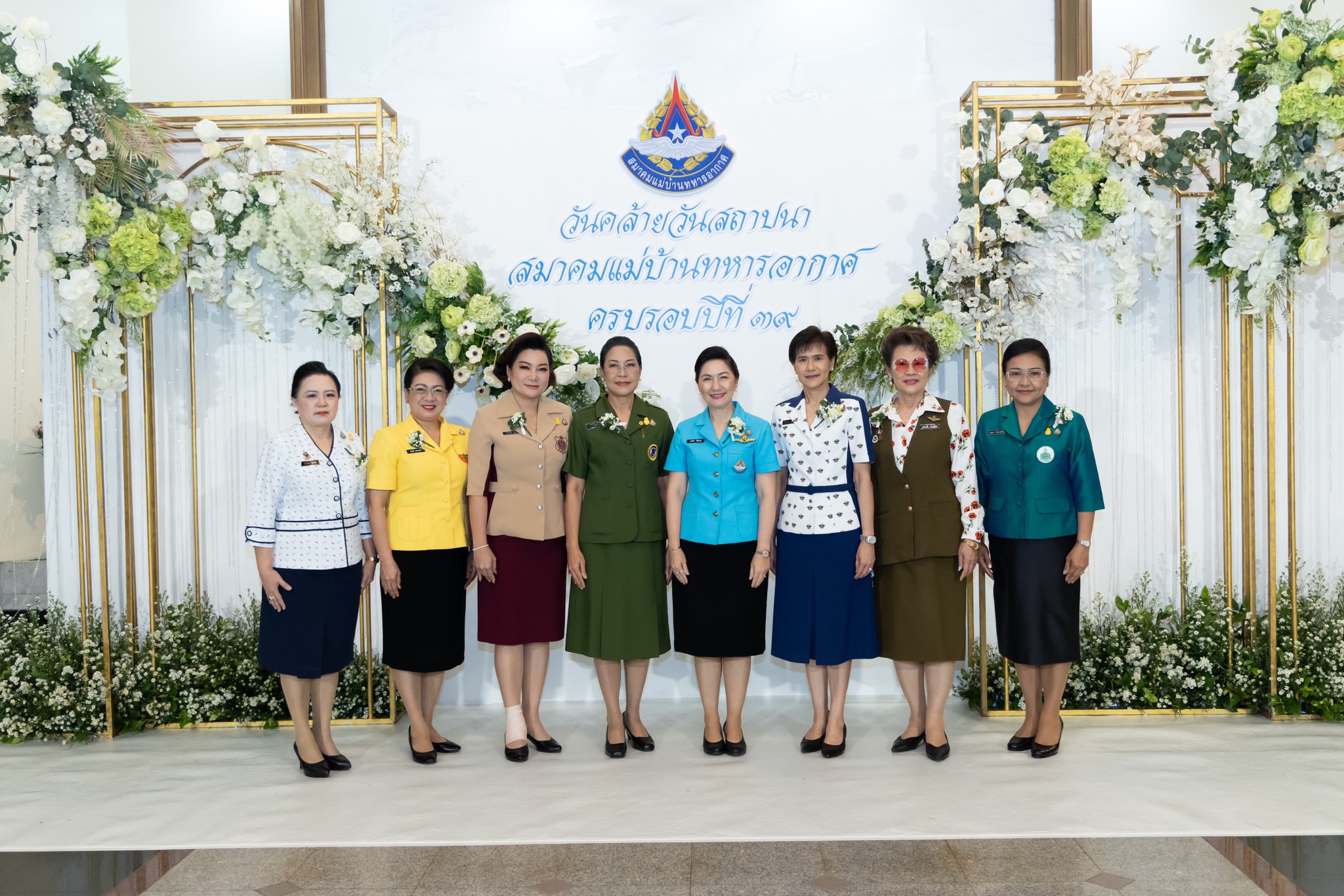 ๐๕๑ คณะกรรมการบริหารสมาคมภริยาข้าราชการสำนักงานปลัดกระทรวงกลาโหม ร่วมงานวันคล้ายวันสถาปนาสมาคมแม่บ้านทหารอากาศ ครบรอบปีที่ ๓๙