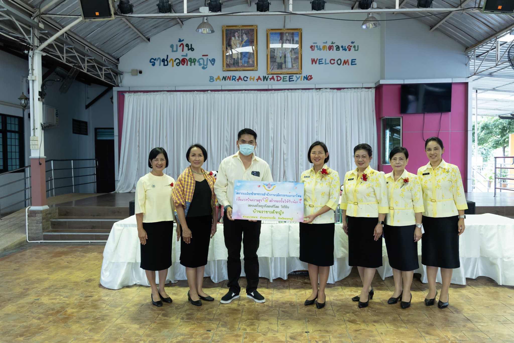 ๐๕๓ คณะกรรมการบริหารสมาคมภริยาข้าราชการ สำนักงานปลัดกระทรวงกลาโหม ร่วมบริจาคสิ่งของให้กับ สถานสงเคราะห์เด็กอ่อนปากเกร็ด และบ้านราชาวดี (หญิง)