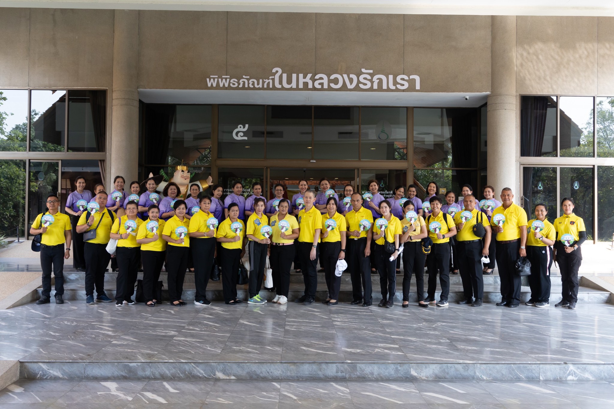 ๐๕๗ โครงการครอบครัวพอเพียง จัดกิจกรรม "พอเพียง พึ่งพา พัฒนาตนเอง"
