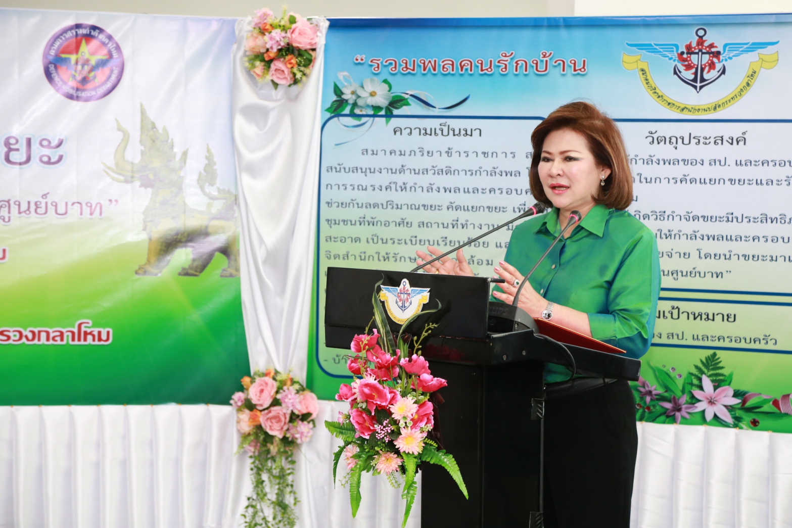 084 นายกสมาคมภริยาฯ และคณะกรรมการสมาคมภริยาฯ รับมอบถังขยะจาก เจ้ากรมการสรรพกำลังกลาโหม