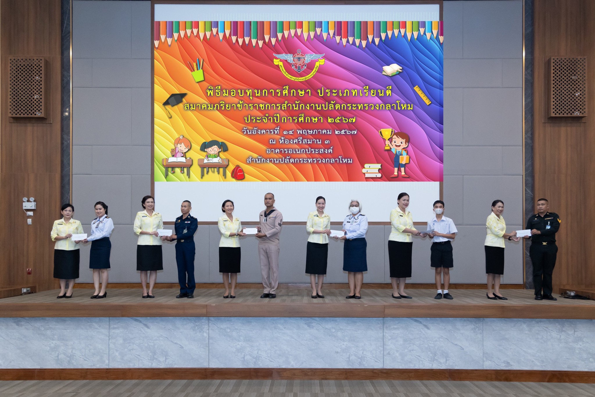 ๐๗๒ พิธีมอบทุนการศึกษาประเภทเรียนดีสมาคมภริยาข้าราชการสำนักงานปลัดกระทรวงกลาโหม