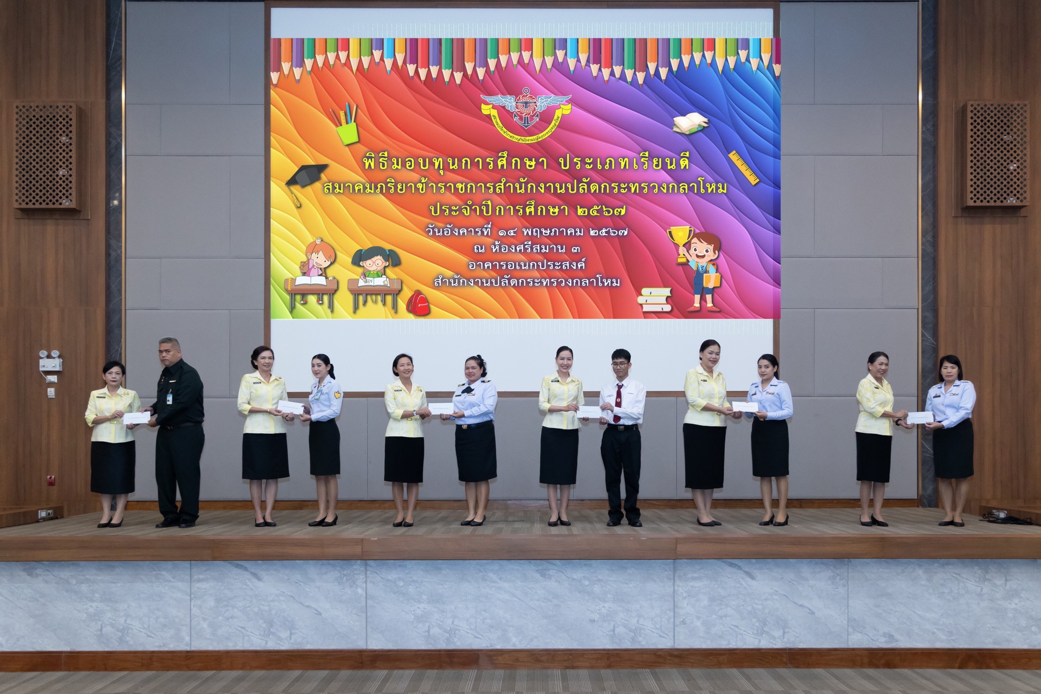 ๐๗๒ พิธีมอบทุนการศึกษาประเภทเรียนดีสมาคมภริยาข้าราชการสำนักงานปลัดกระทรวงกลาโหม