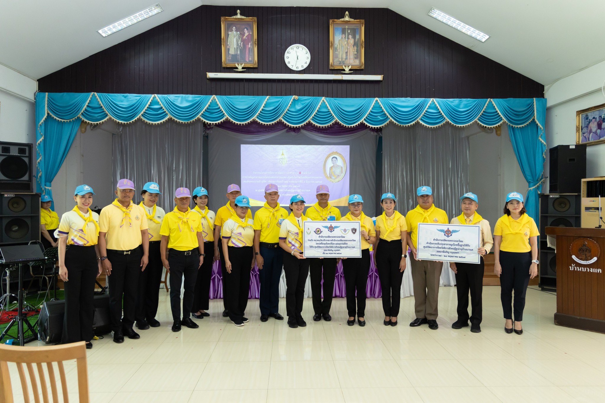 ๐๗๗ กิจกรรมบำเพ็ญสาธารณประโยชน์ และสาธารณกุศล โครงการจิตอาสาพัฒนา "เราทำความ ดี ด้วยหัวใจ" เนื่อง...
