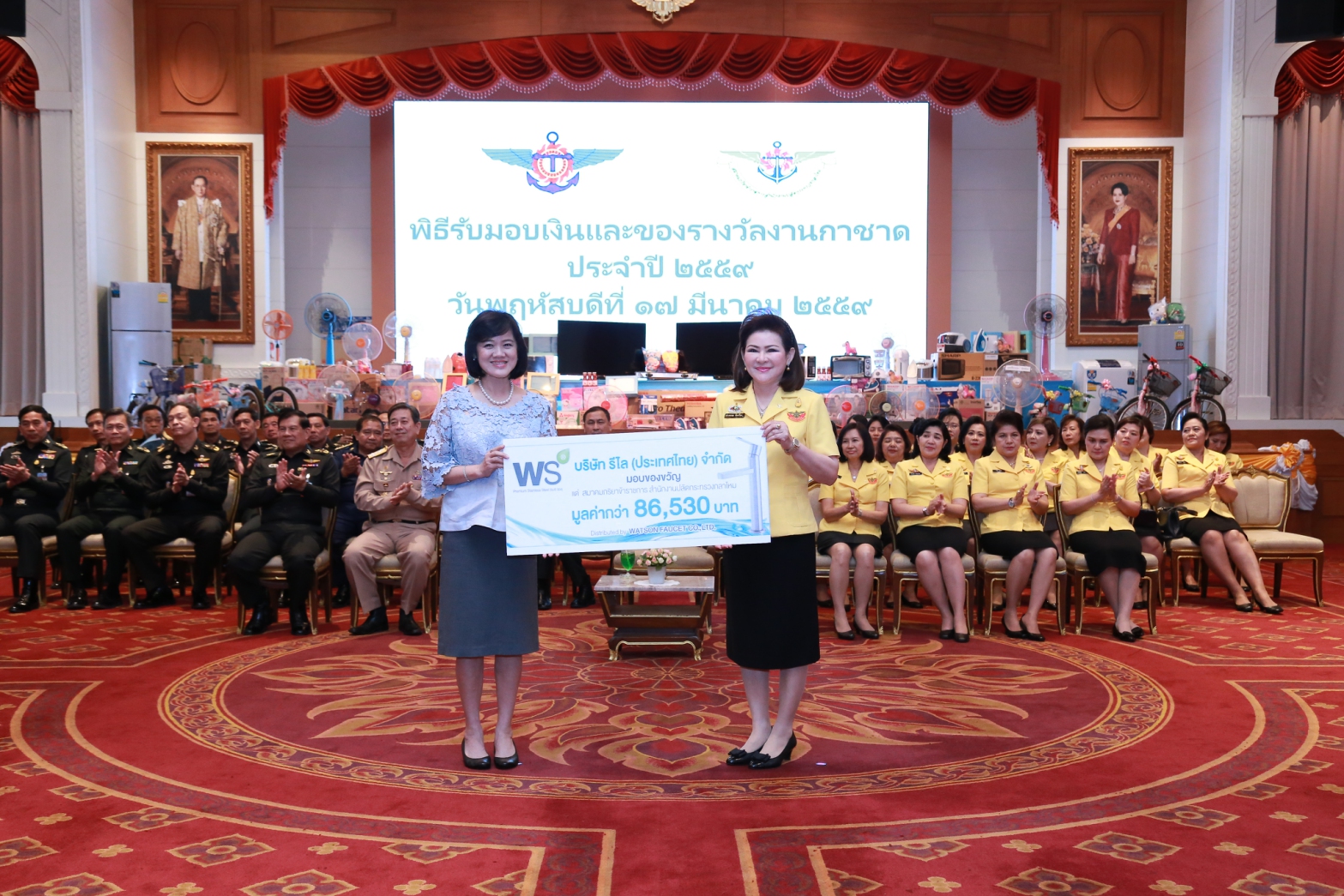 086 นายกสมาคมภริยาฯ เป็นประธานในพิธีรับมอบเงินและของรางวัลเพื่อร่วมสนับสนุนการออกร้านฯ ในงานกาชาด ประจำปี ๒๕๕๙