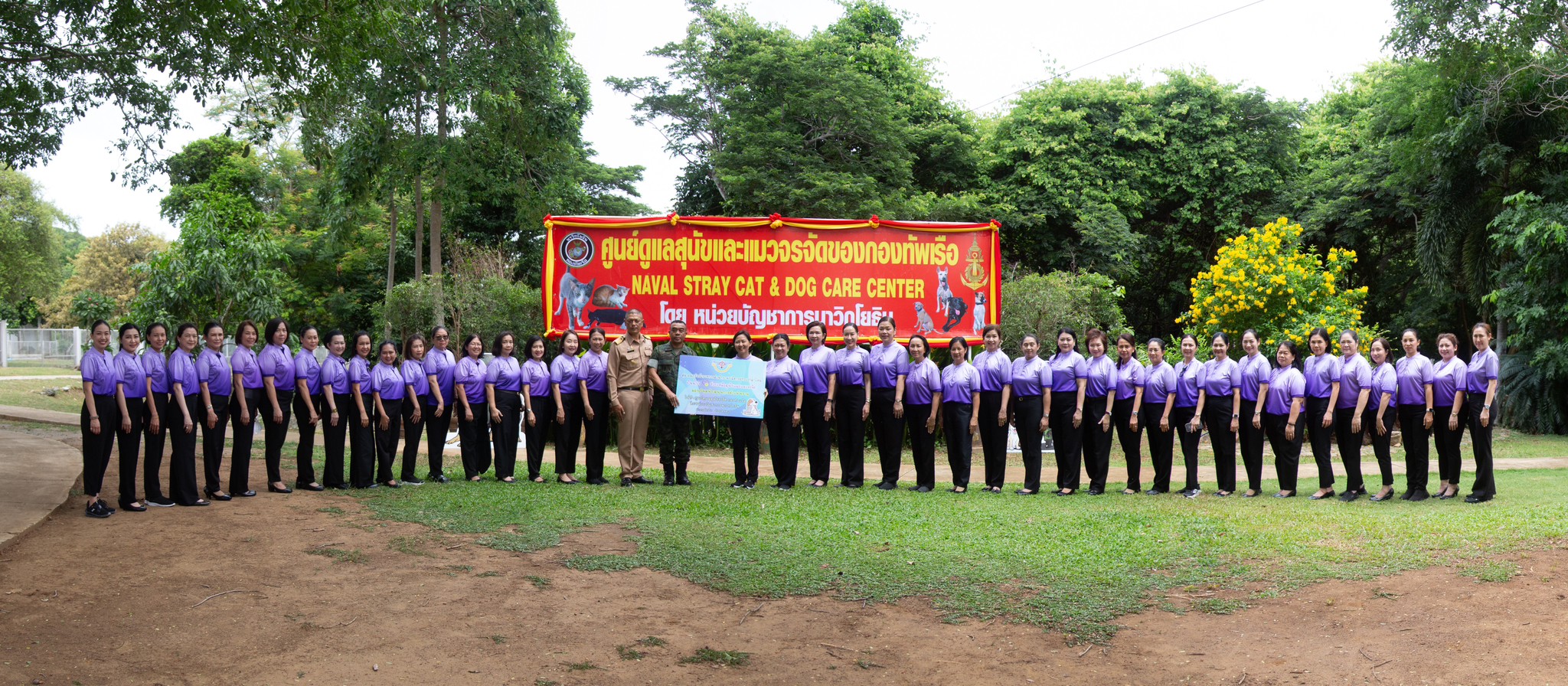 ๐๘๔ กิจกรรมสานสัมพันธ์คณะกรรมการสมาคม ภริยาข้าราชการสำนักงานปลัดกระทรวงกลาโหม ประจำปี ๒๕๖๗