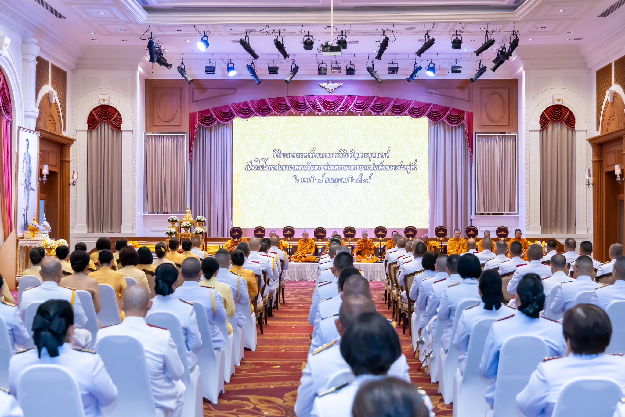 ๐๘๙ การจัดกิจกรรมเฉลิมพระเกียรติพระบาทสมเด็จพระเจ้าอยู่หัว เนื่องในโอกาสมหามงคลเฉลิมพระชนมพรรษา ๖ รอบ ๒๘ กรกฎาคม ๒๕๖๗
