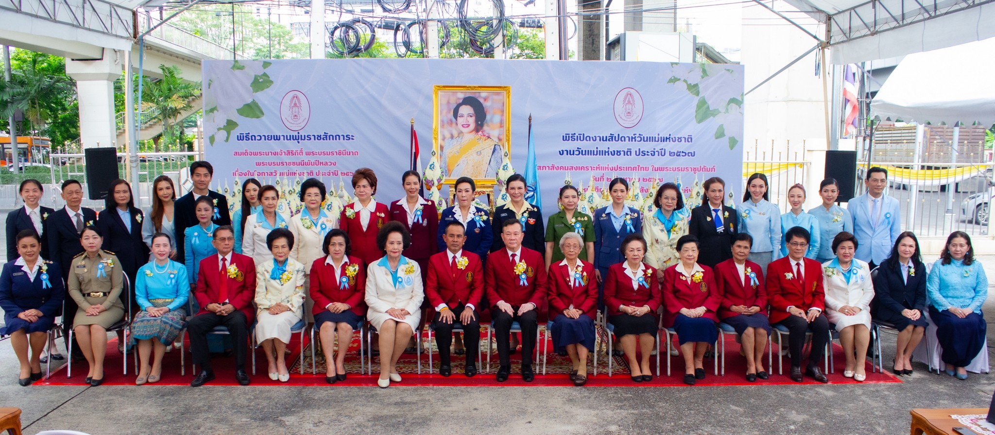 ๐๙๘ พิธีถวายพานพุ่มราชสักการะ แด่สมเด็จพระนางเจ้าสิริกิติ์ พระบรมราชินีนาถ พระบรมราชชนนีพันปีหลว...