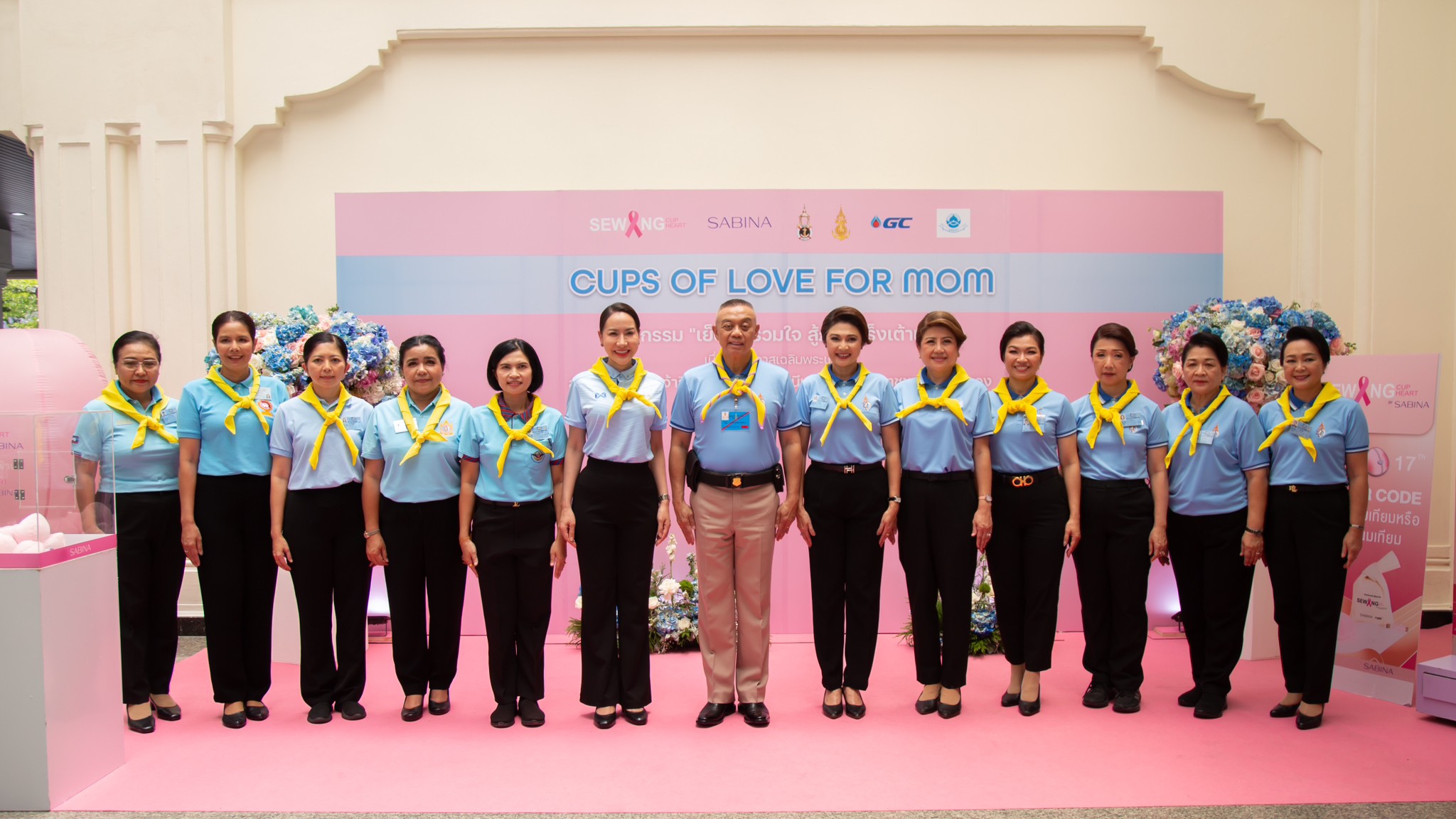 ๑๐๑ กิจกรรมจิตอาสาโครงการ Cups of Love for Mom เฉลิมพระเกียรติ ถวายเป็นพระราชกุศล เนื่องในโอกาสวันเฉลิมพระชนมพรรษา สมเด็จพระนางเจ้าสิริกิติ์ พระบรมราชินีนาถ พระบรมราชชนนีพันปีหลวง