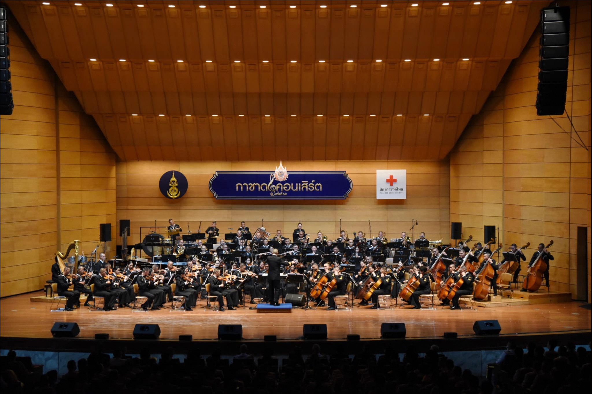 ๑๐๗ กาชาดคอนเสิร์ต ครั้งที่ ๕๐ เฉลิมพระเกียรติพระบาทสมเด็จพระเจ้าอยู่หัว เนื่องในโอกาสพระราชพิธี มหามงคลเฉลิมพระชนมพรรษา ๖ รอบ ๒๘ กรกฎาคม ๒๕๖๗