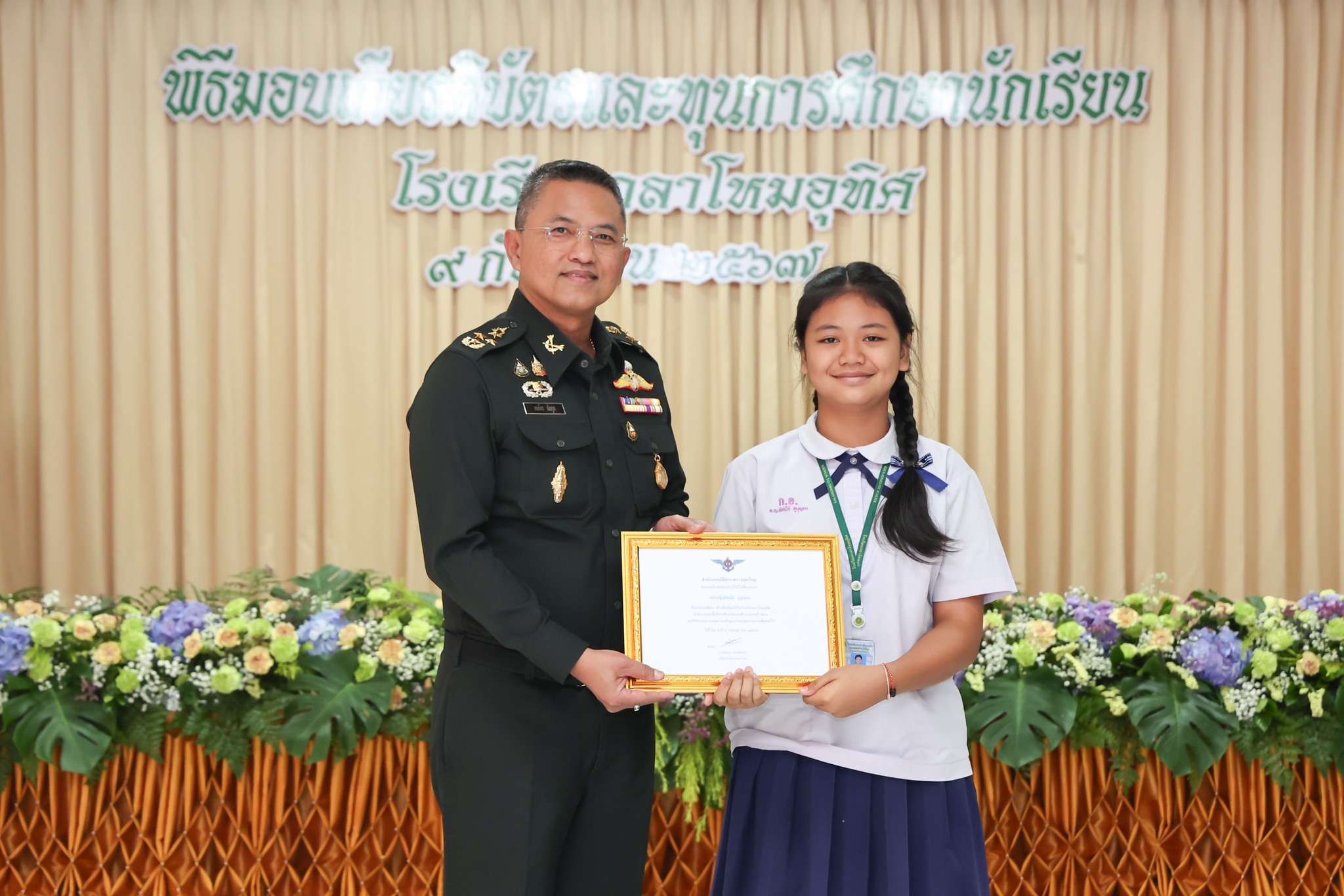 ๑๑๐ พิธีมอบทุนการศึกษาให้แก่นักเรียนโรงเรียนกลาโหมอุทิศ ประจำปีการศึกษา ๒๕๖๗