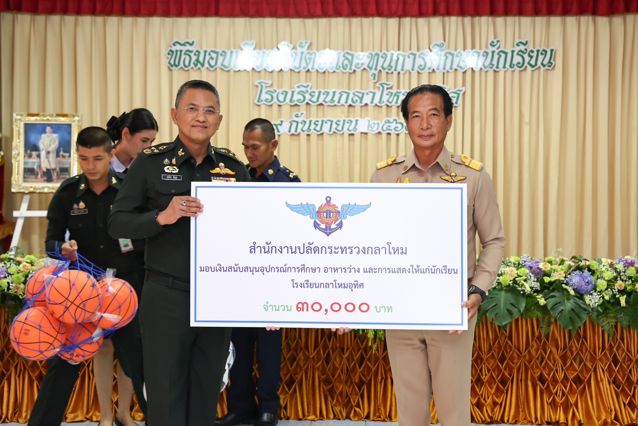 ๑๑๐ พิธีมอบทุนการศึกษาให้แก่นักเรียนโรงเรียนกลาโหมอุทิศ ประจำปีการศึกษา ๒๕๖๗