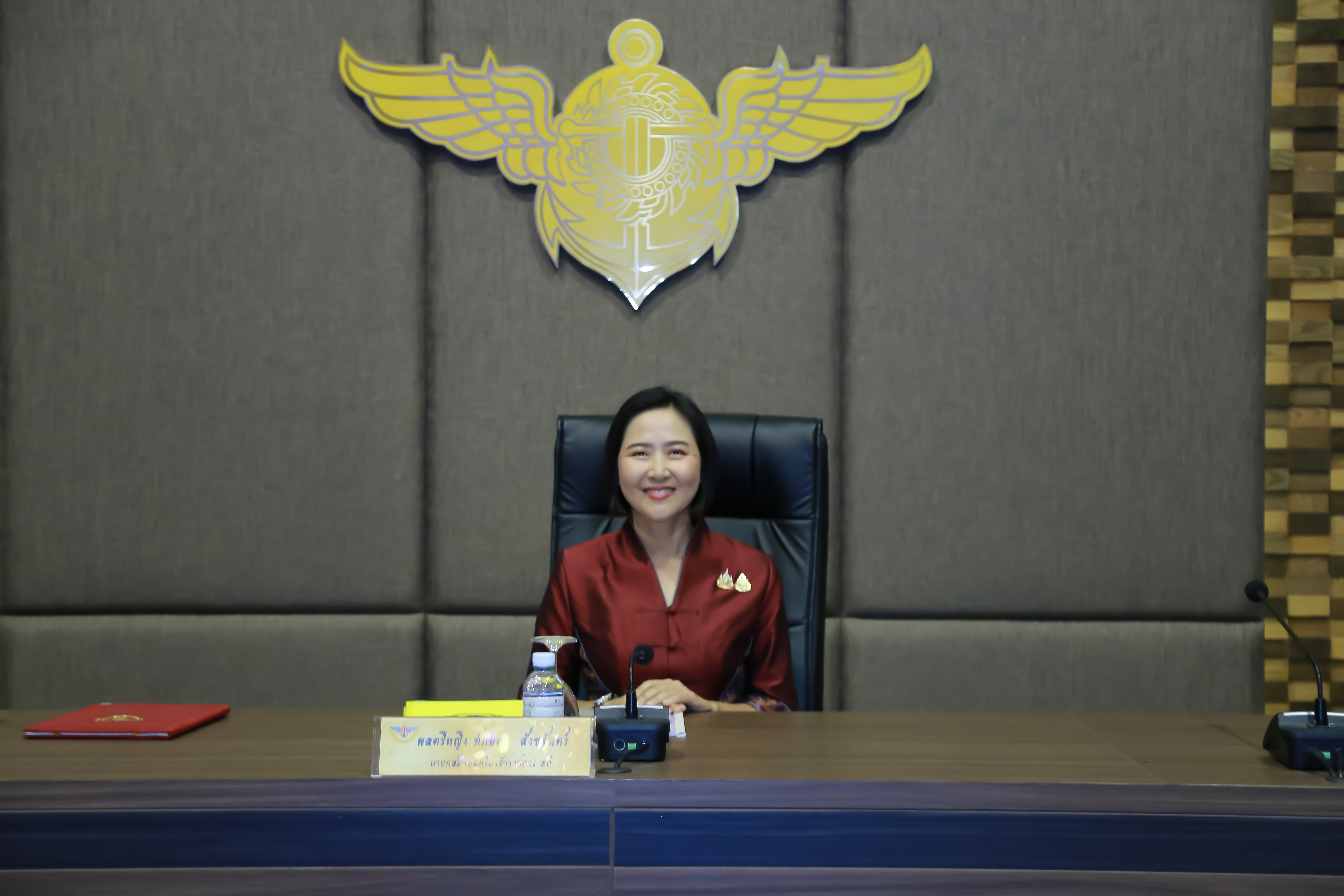 ๑๑๒ การประชุมปิดงบประมาณ ประจำปี พ.ศ.๒๕๖๗