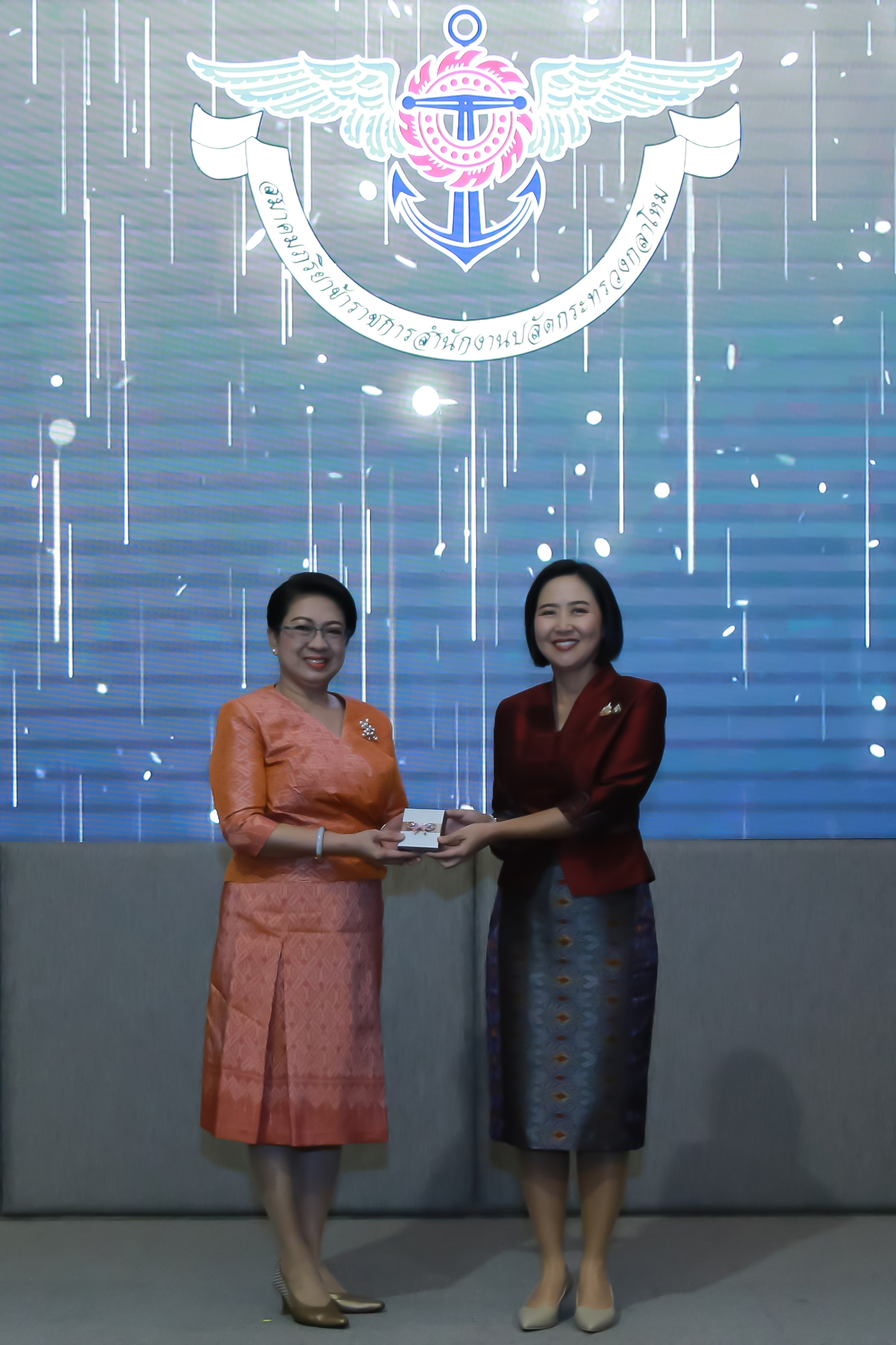 ๑๑๒ การประชุมปิดงบประมาณ ประจำปี พ.ศ.๒๕๖๗
