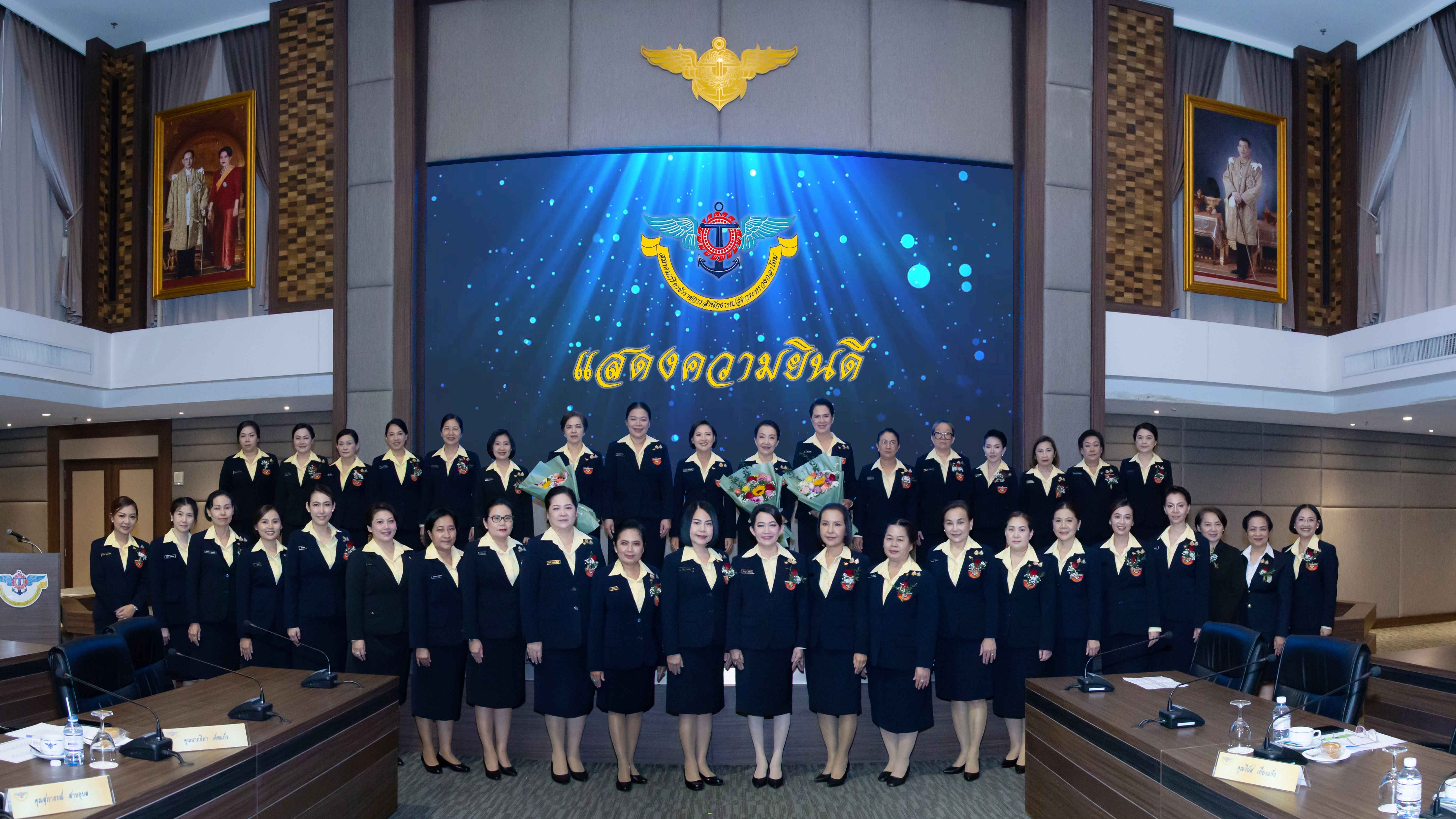 ๐๔ การประชุมใหญ่สามัญ ประจำปีงบประมาณ พ.ศ.๒๕๖๘