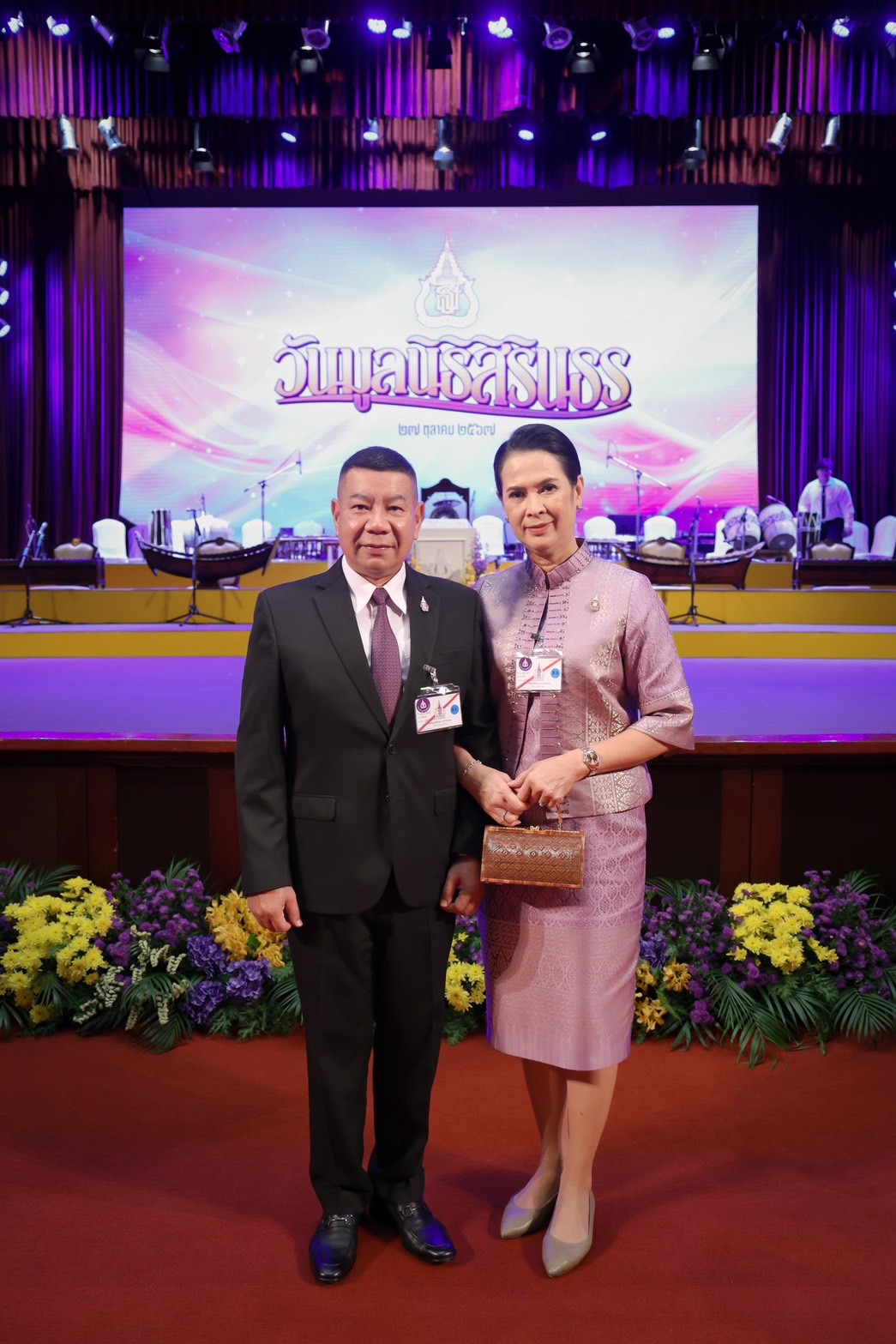 ๐๙ เข้าเฝ้าฯ สมเด็จพระกนิษฐาธิราชเจ้า กรมสมเด็จพระเทพรัตนราชสุดาฯ สยามบรมราชกุมารี ในโอกาสเสด็จพระราชดำเนินทรงเป็นประธาน งาน "วันมูลนิธิสิรินธร" ประจำปี ๒๕๖๗
