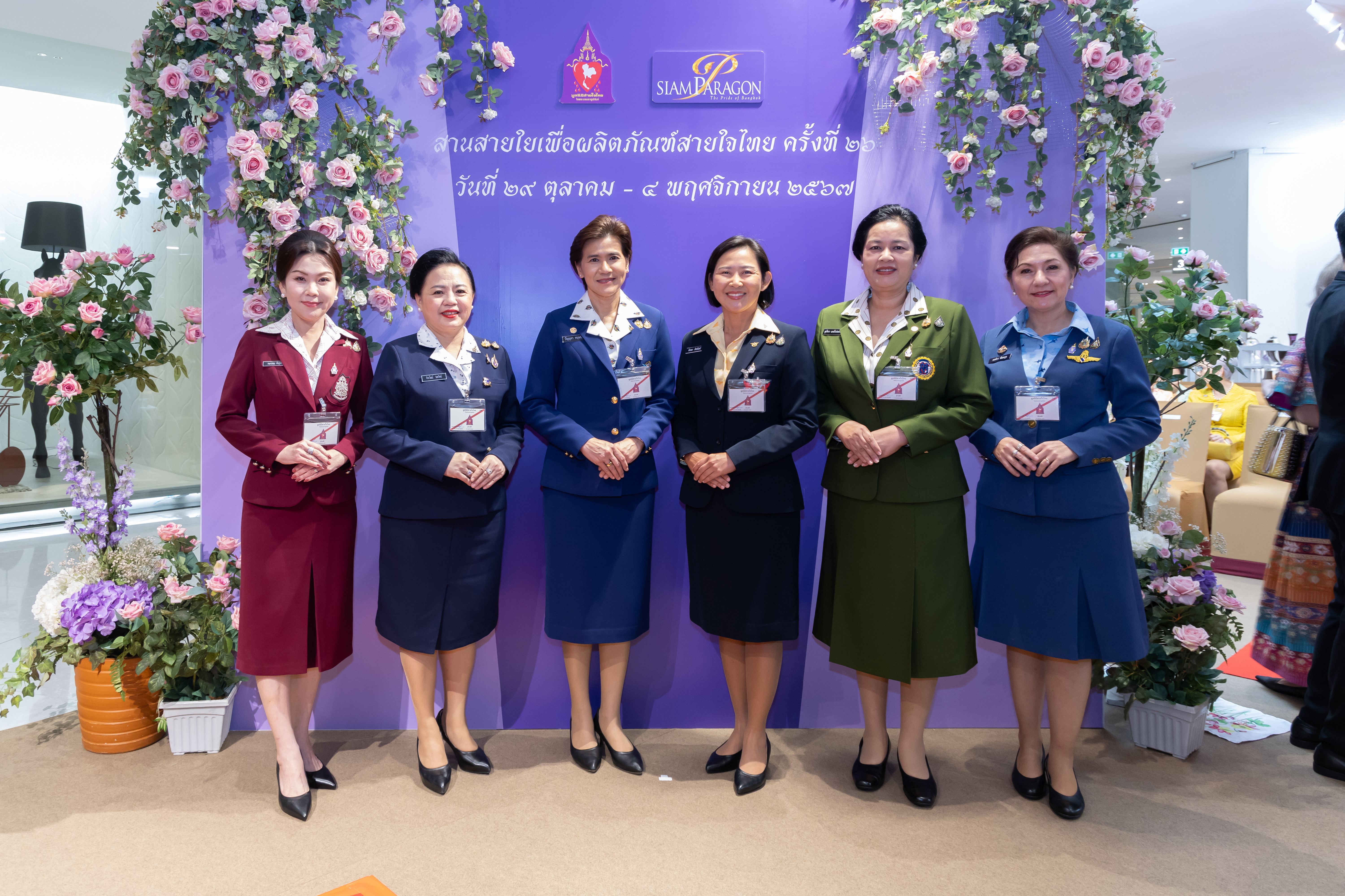 ๑๐ เฝ้ารับเสด็จสมเด็จพระกนิษฐาธิราชเจ้า กรมสมเด็จพระเทพรัตนราชสุดาฯ สยามบรมราชกุมารี ในโอกาสเสด็จ...