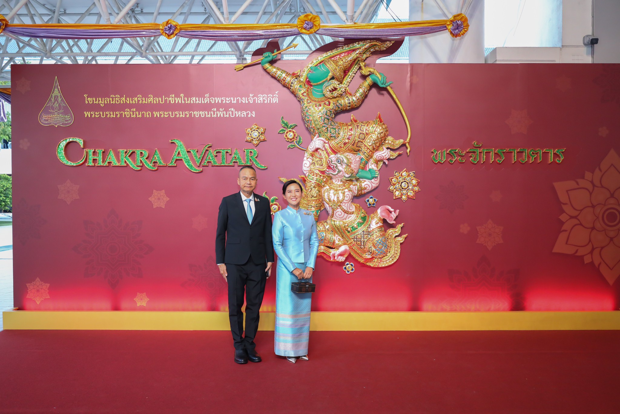 ๑๓ เข้าเฝ้าฯ พระบาทสมเด็จพระเจ้าอยู่หัว และสมเด็จพระนางเจ้าฯ พระบรมราชินี ในโอกาสเสด็จพระราชดำเนินไปทอดพระเนตรการแสดงโขนตอน "พระจักราวตาร"