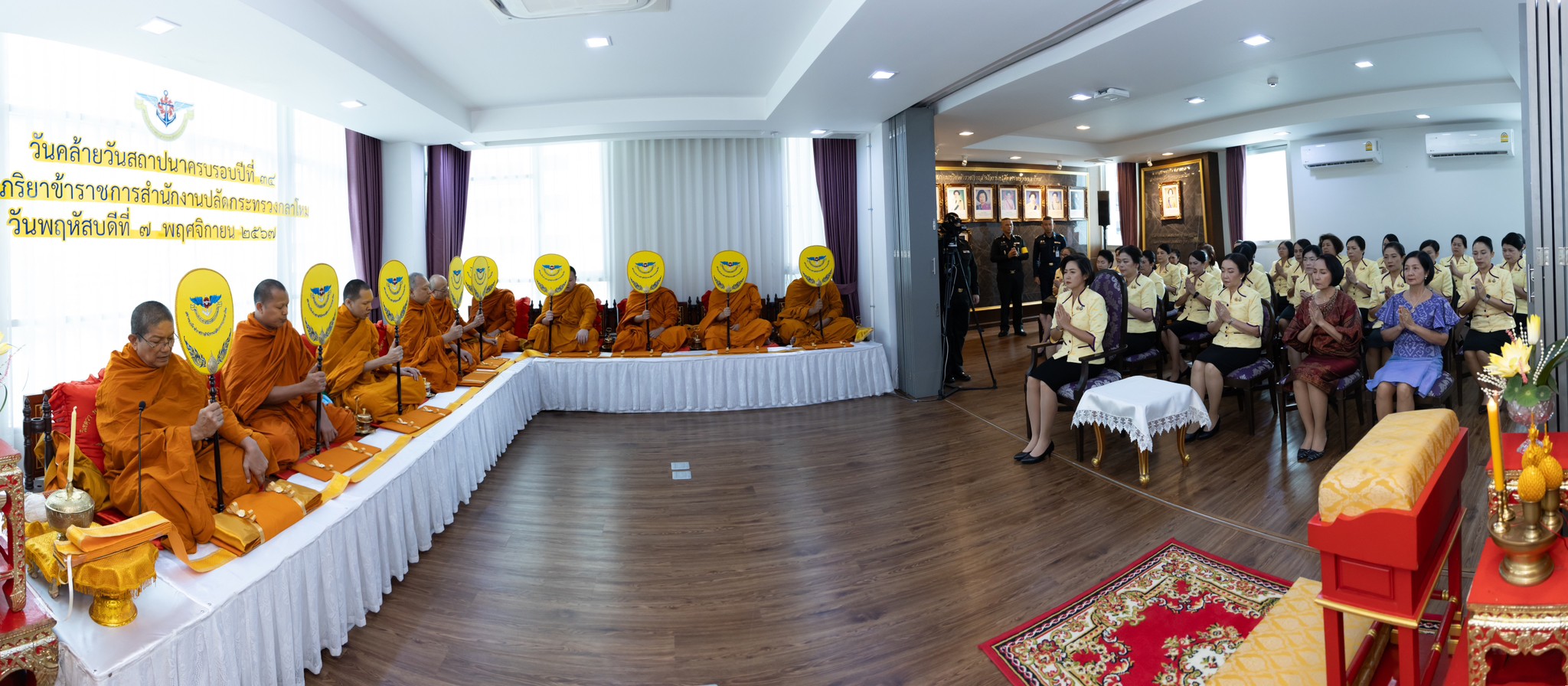 ๑๕ การจัดงานวันคล้ายวันสถาปนาสมาคมภริยาข้าราชการสำนักงานปลัดกระทรวงกลาโหม ครบรอบปีที่ ๓๔