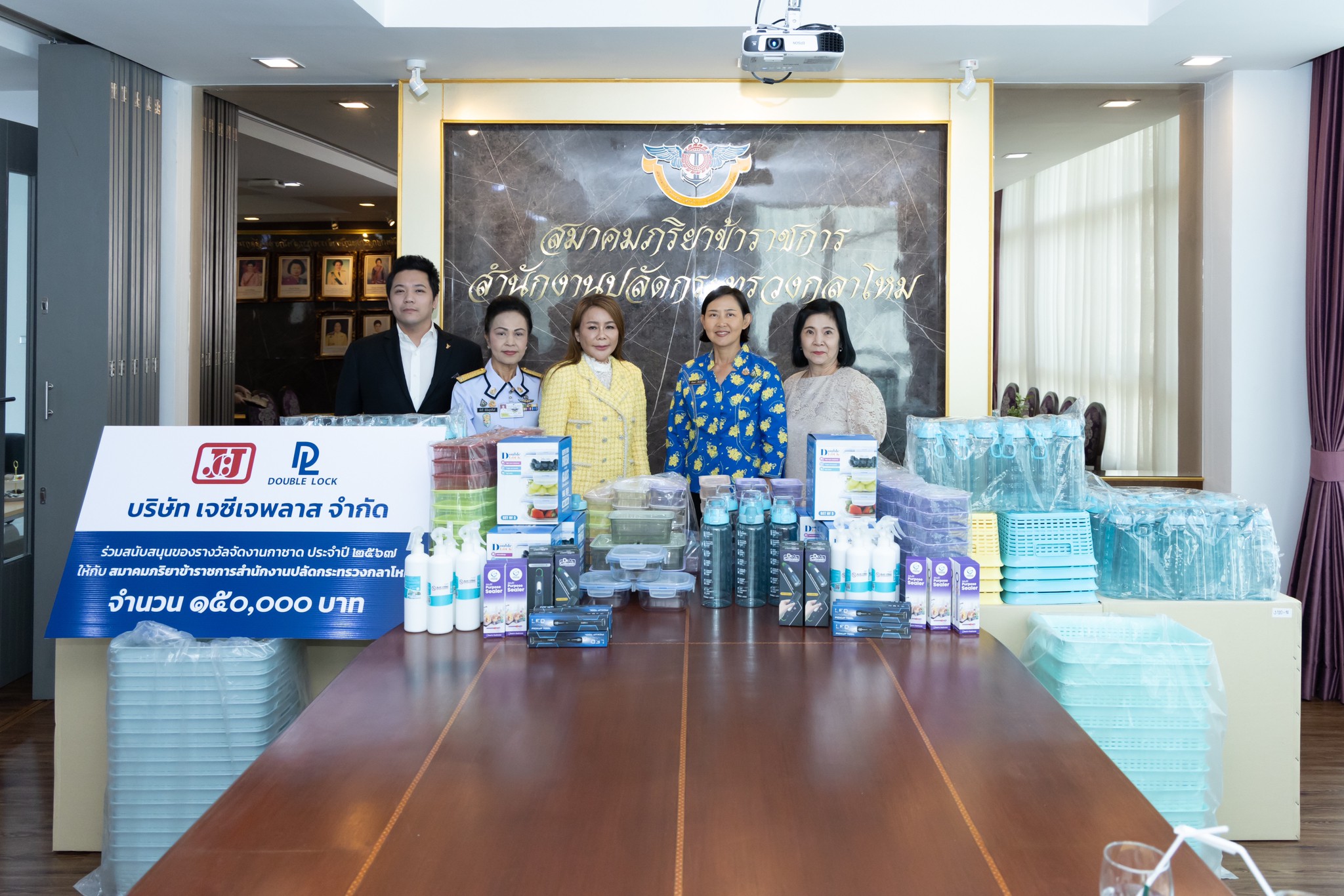 ๑๗ การรับมอบของรางวัล การออกร้านงานกาชาด ประจำปี ๒๕๖๗