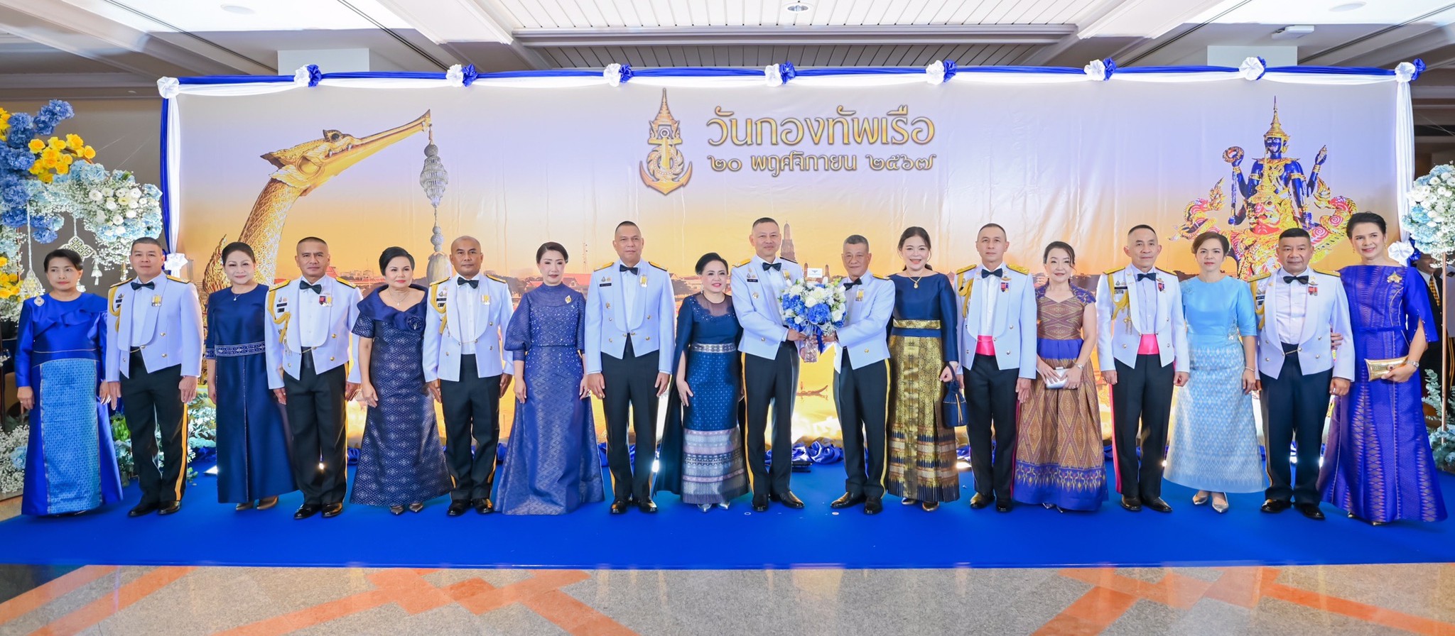 ๒๑ งานเลี้ยงรับรอง เนื่องในวันกองทัพเรือ ประจำปีพ.ศ.๒๕๖๗