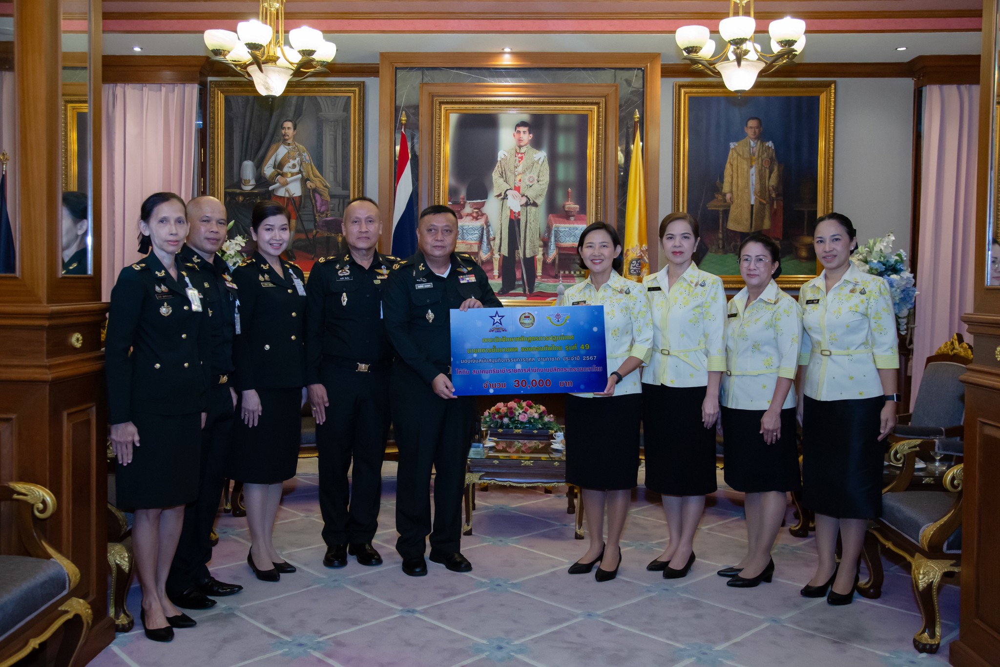 ๒๓ สมาคมภริยาข้าราชการสำนักงานปลัดกระทรวงกลาโหม รับมอบเงินสนับสนุนงานกาชาด ประจำปี ๒๕๖๗