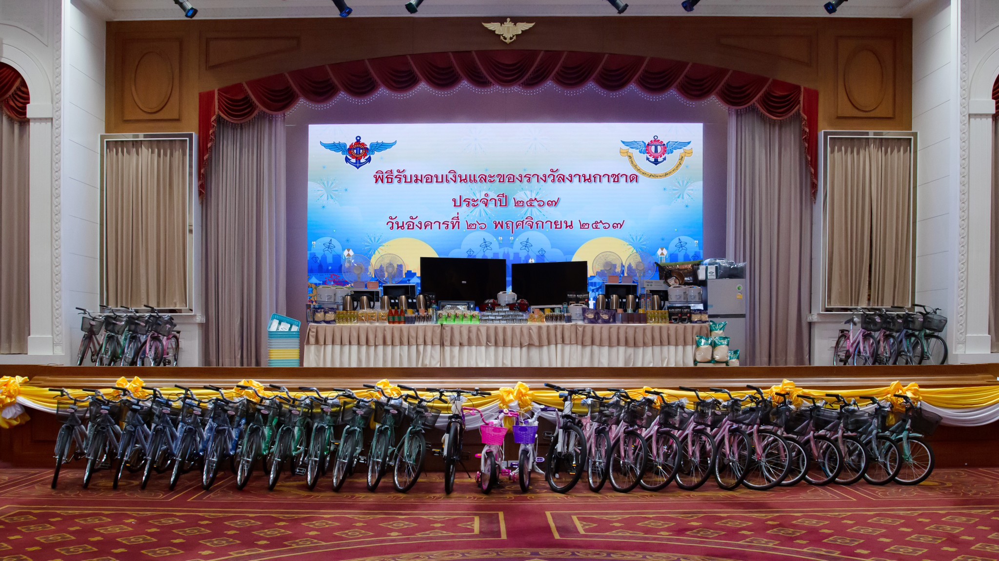 ๒๔ พิธีรับมอบเงินและของรางวัลงานกาชาด ประจำปี ๒๕๖๗