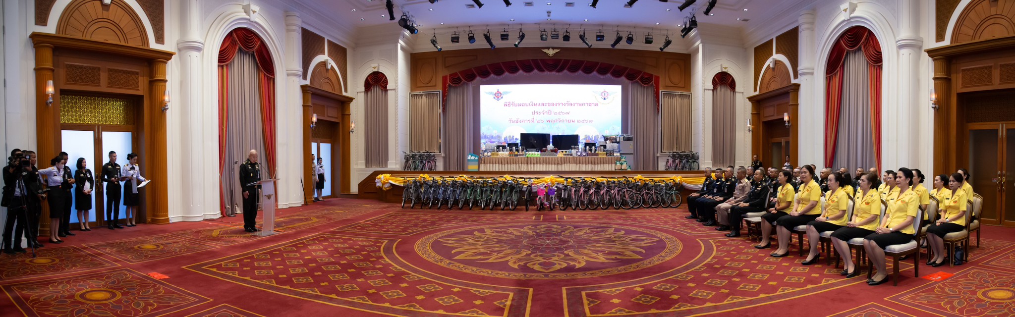 ๒๔ พิธีรับมอบเงินและของรางวัลงานกาชาด ประจำปี ๒๕๖๗