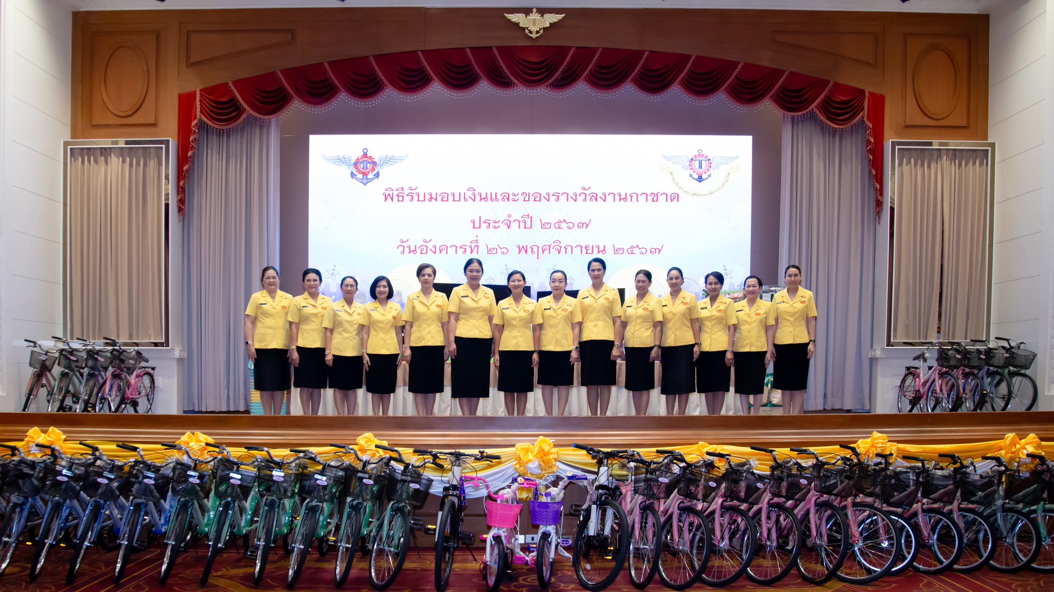 ๒๔ พิธีรับมอบเงินและของรางวัลงานกาชาด ประจำปี ๒๕๖๗