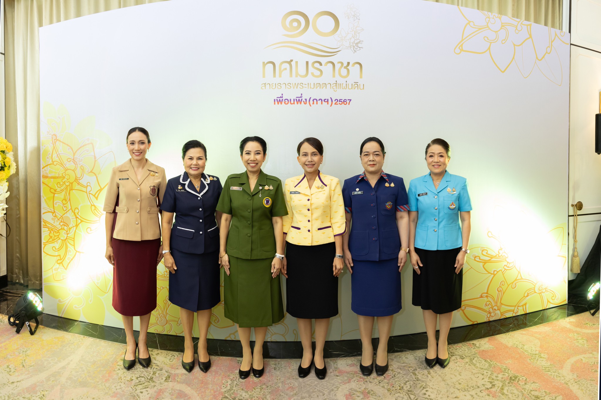 ๒๗ งานแถลงข่าว การจัดงาน "เพื่อนพึ่ง (ภาฯ) เฉลิมพระเกียรติพระบาทสมเด็จพระเจ้าอยู่หัว ทรงเจริญพระชนมพรรษา ๗๒ พรรษา"