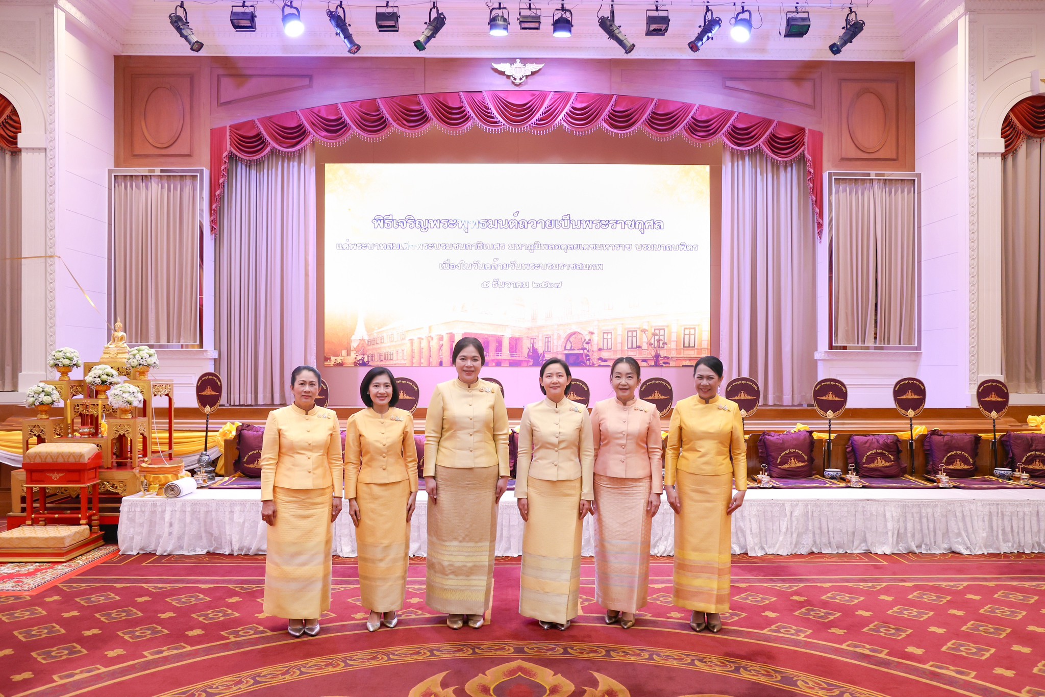 ๒๘ การจัดกิจกรรมเนื่องในวันคล้ายวันพระบรมราชสมภพ พระบาทสมเด็จพระบรมชนกาธิเบศร มหาภูมิพลอดุลยเดชมหาราช บรมนาถบพิตร (๕ ธ.ค.๖๗)