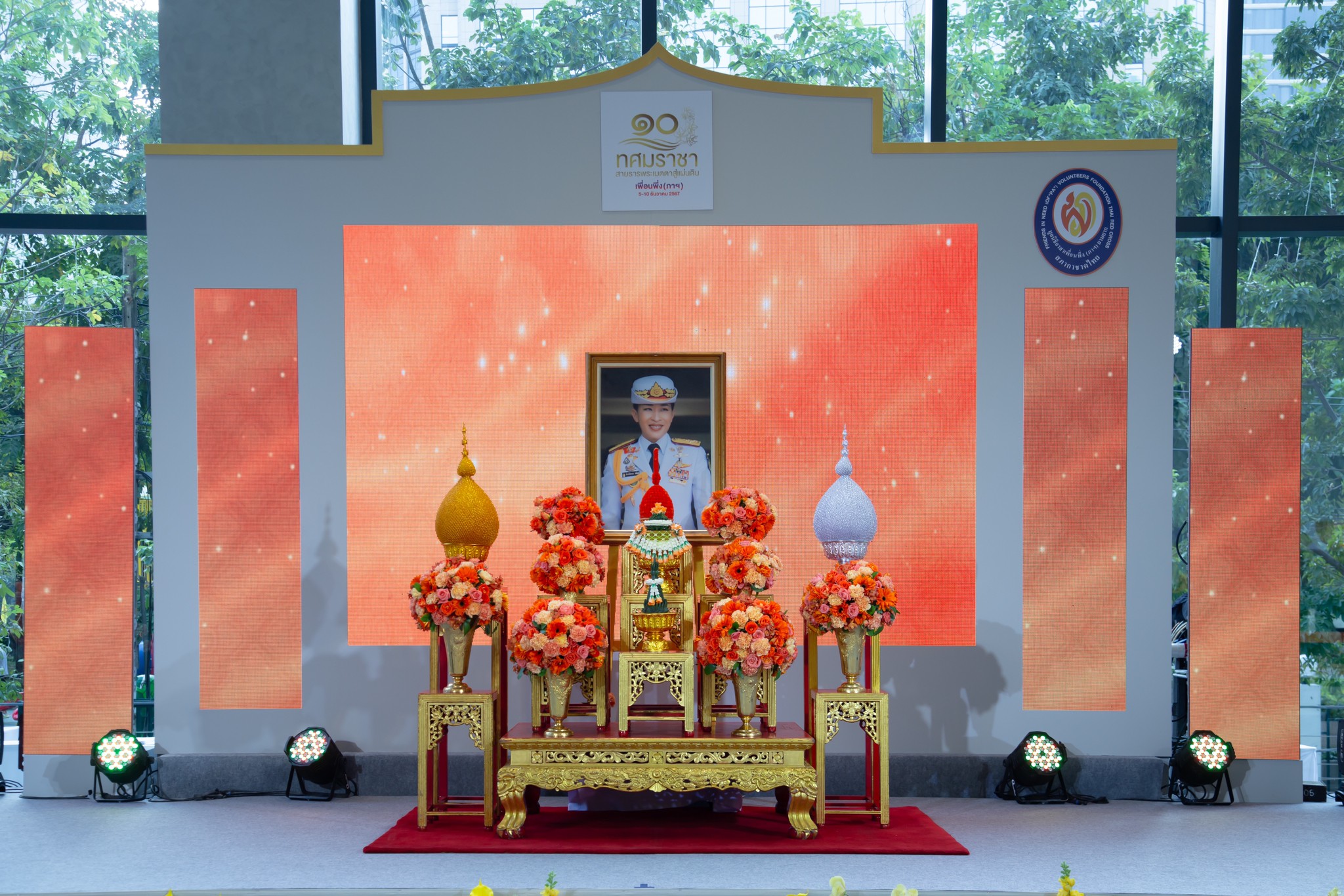 ๓๓ พิธีถวายพระพร และตักบาตรพระสงฆ์ เนื่องในวันคล้ายวันประสูติสมเด็จพระเจ้าลูกเธอ เจ้าฟ้าพัชรกิติย...