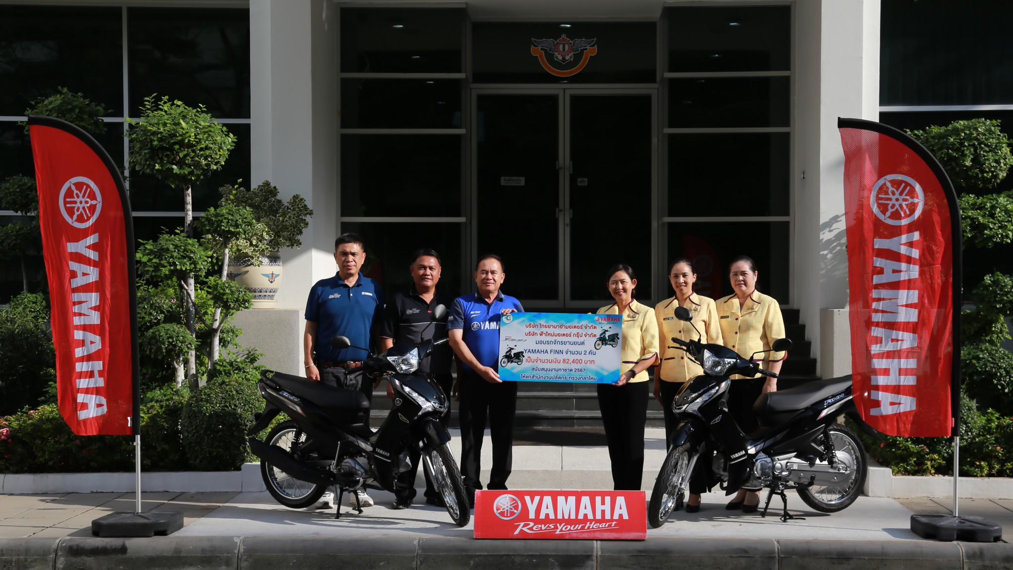 ๓๕ สมาคมภริยาข้าราชการสำนักงานปลัดกระทรวงกลาโหม รับมอบของรางวัลงานกาชาด ประจำปี ๒๕๖๗