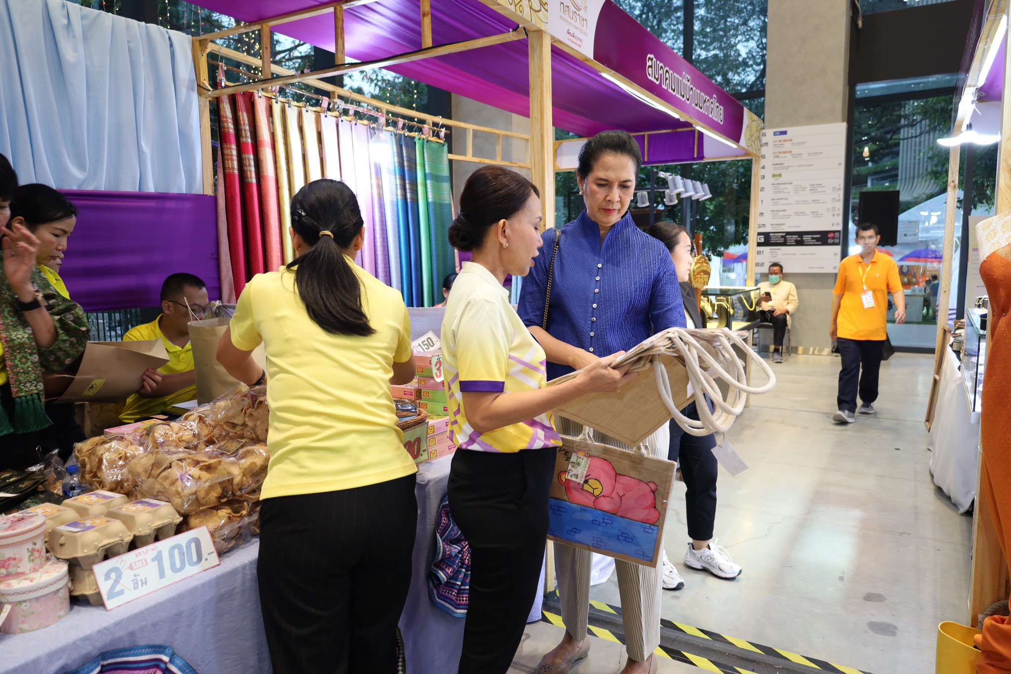 ๓๖ งาน "เพื่อนพึ่ง (ภาฯ) เฉลิมพระเกียรติพระบาทสมเด็จพระเจ้าอยู่หัว ทรงเจริญพระชนมพรรษา ๗๒ พรรษา"