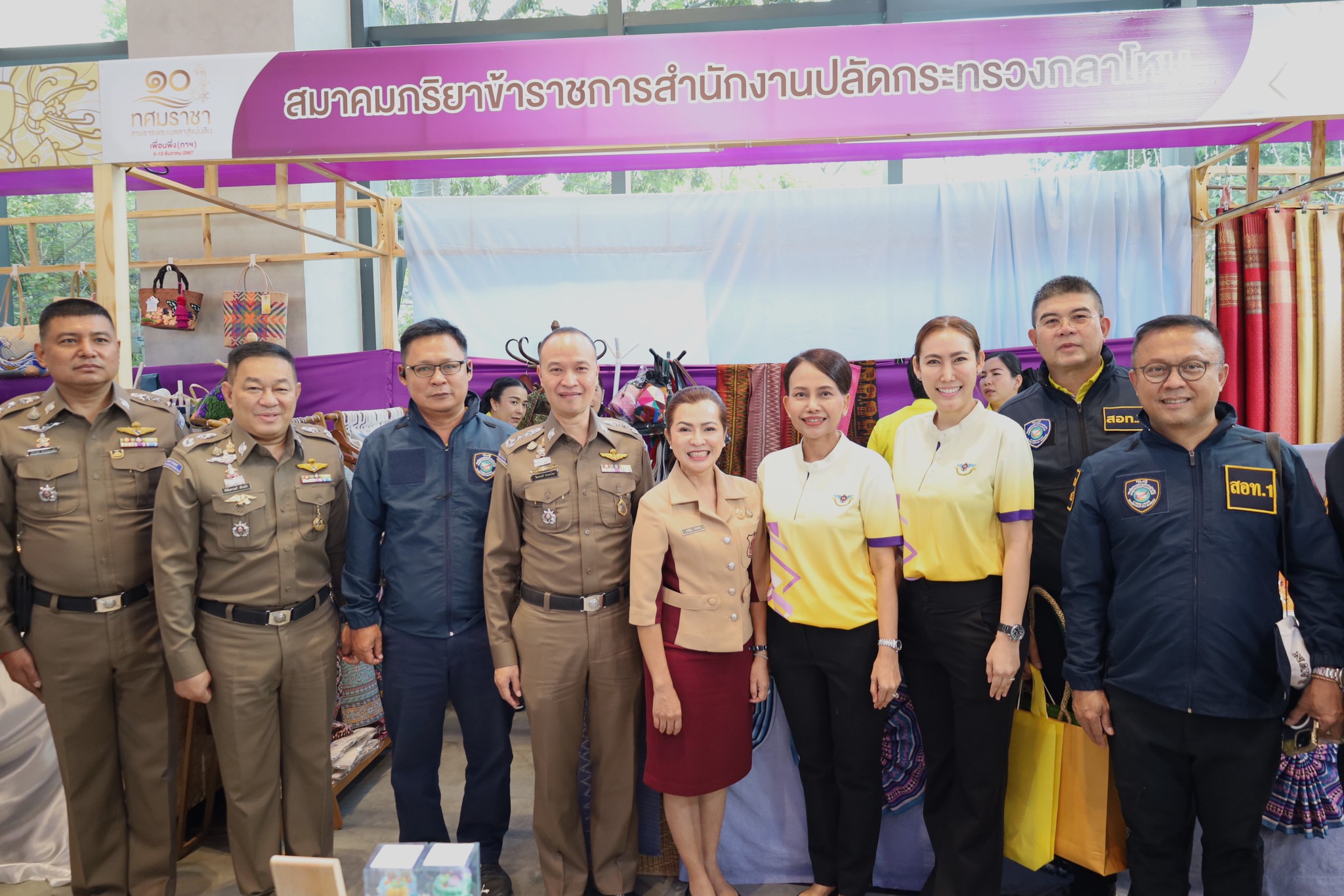 ๓๖ งาน "เพื่อนพึ่ง (ภาฯ) เฉลิมพระเกียรติพระบาทสมเด็จพระเจ้าอยู่หัว ทรงเจริญพระชนมพรรษา ๗๒ พรรษา"