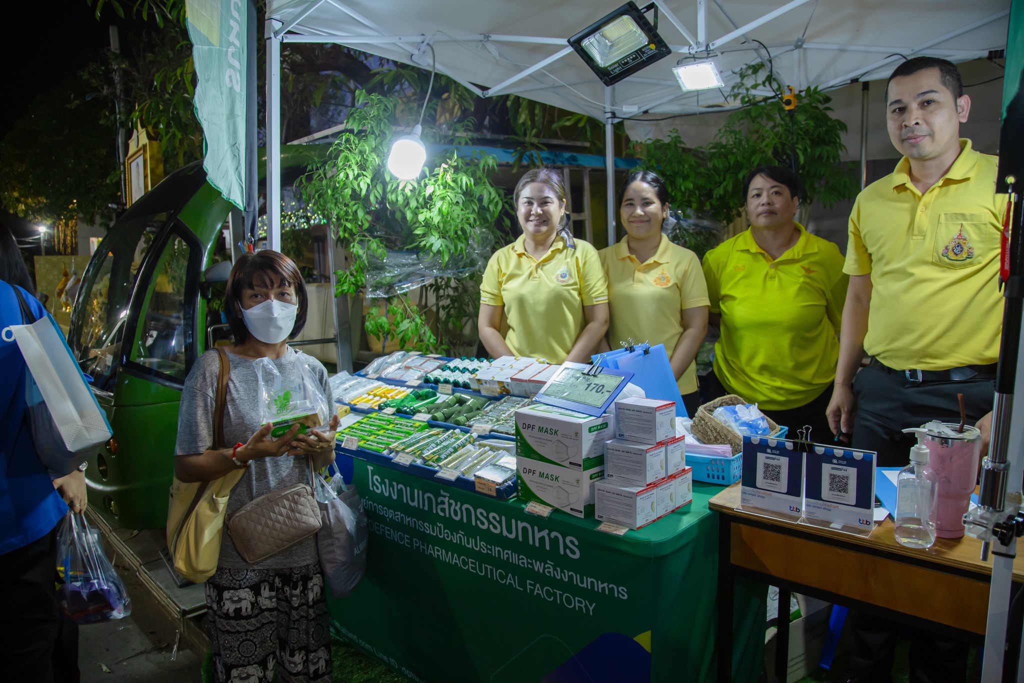 ๔๑ กิจกรรมการออกร้านงานกาชาด ประจำปี ๒๕๖๗