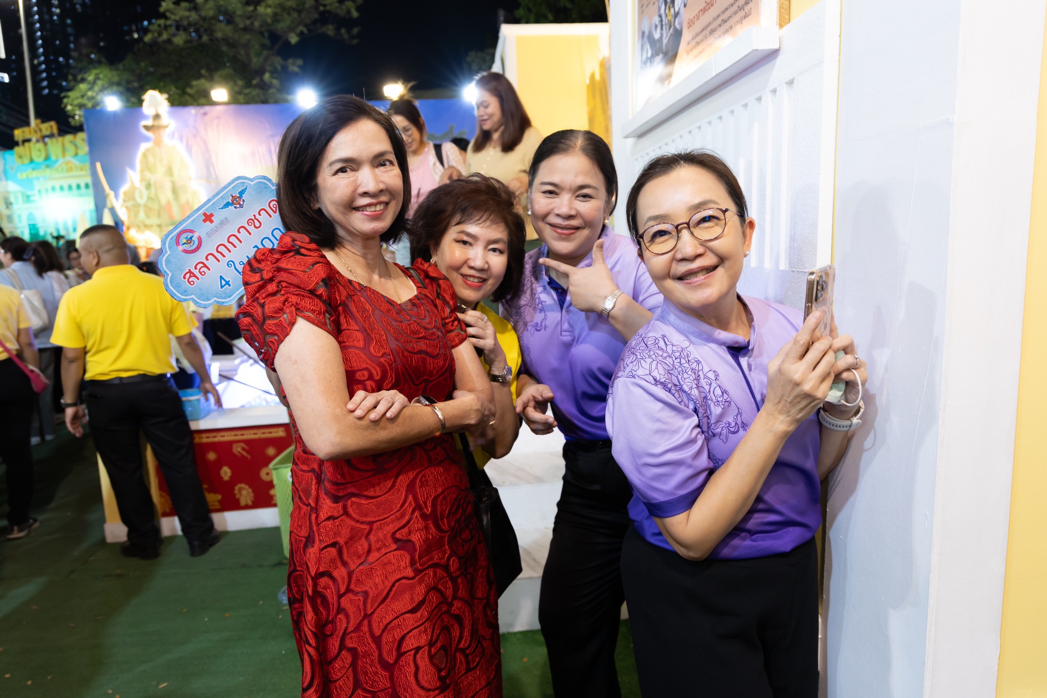 ๔๑ กิจกรรมการออกร้านงานกาชาด ประจำปี ๒๕๖๗