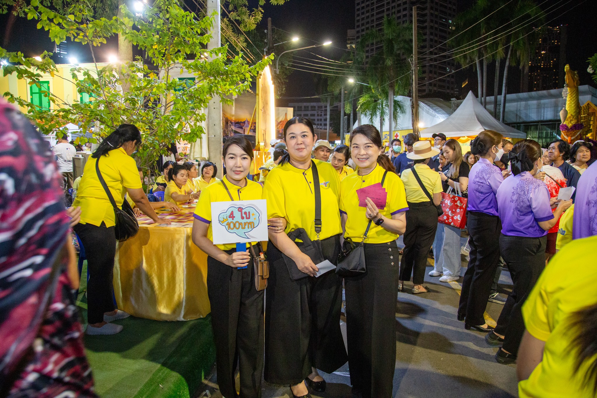 ๔๑ กิจกรรมการออกร้านงานกาชาด ประจำปี ๒๕๖๗