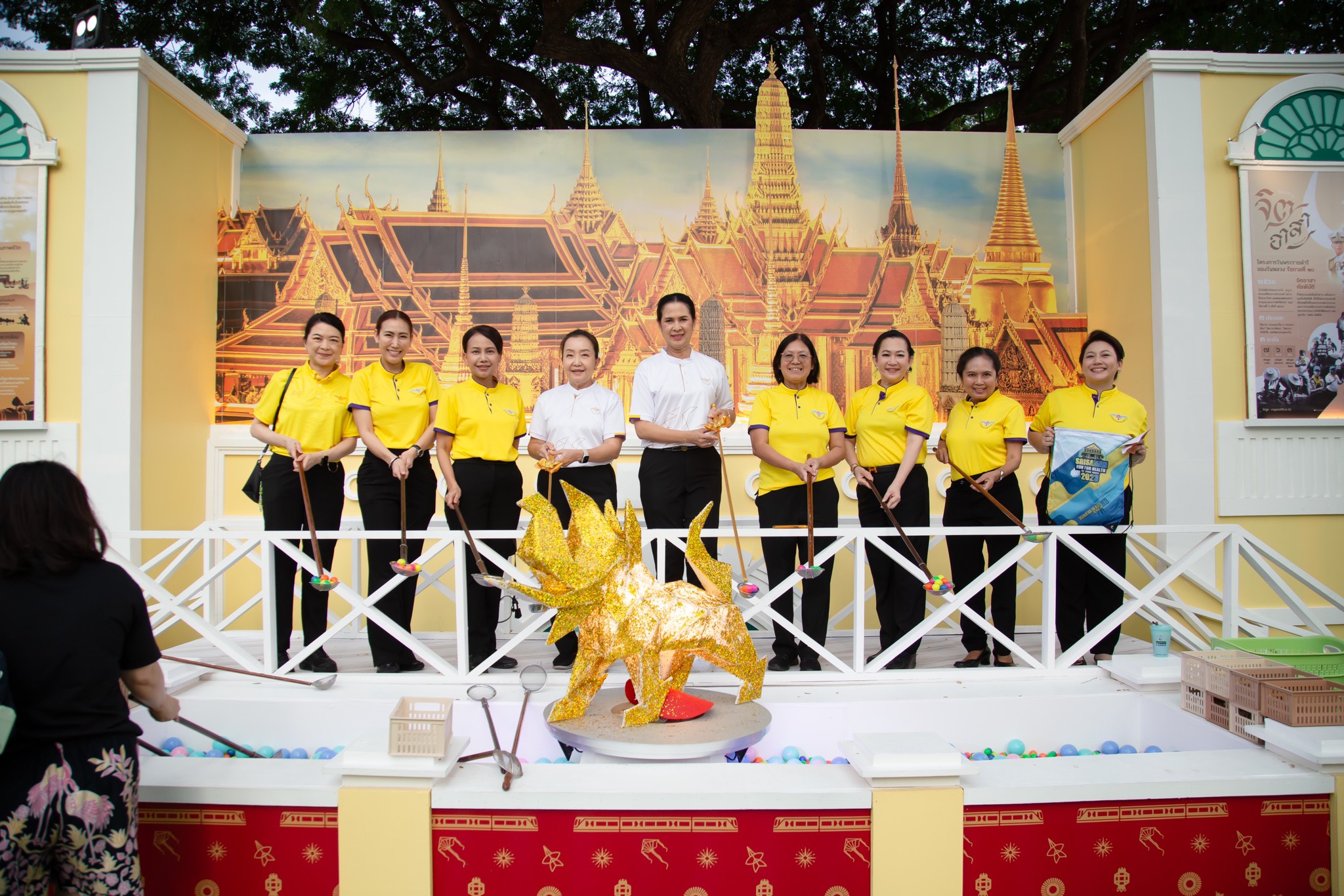 ๔๑ กิจกรรมการออกร้านงานกาชาด ประจำปี ๒๕๖๗