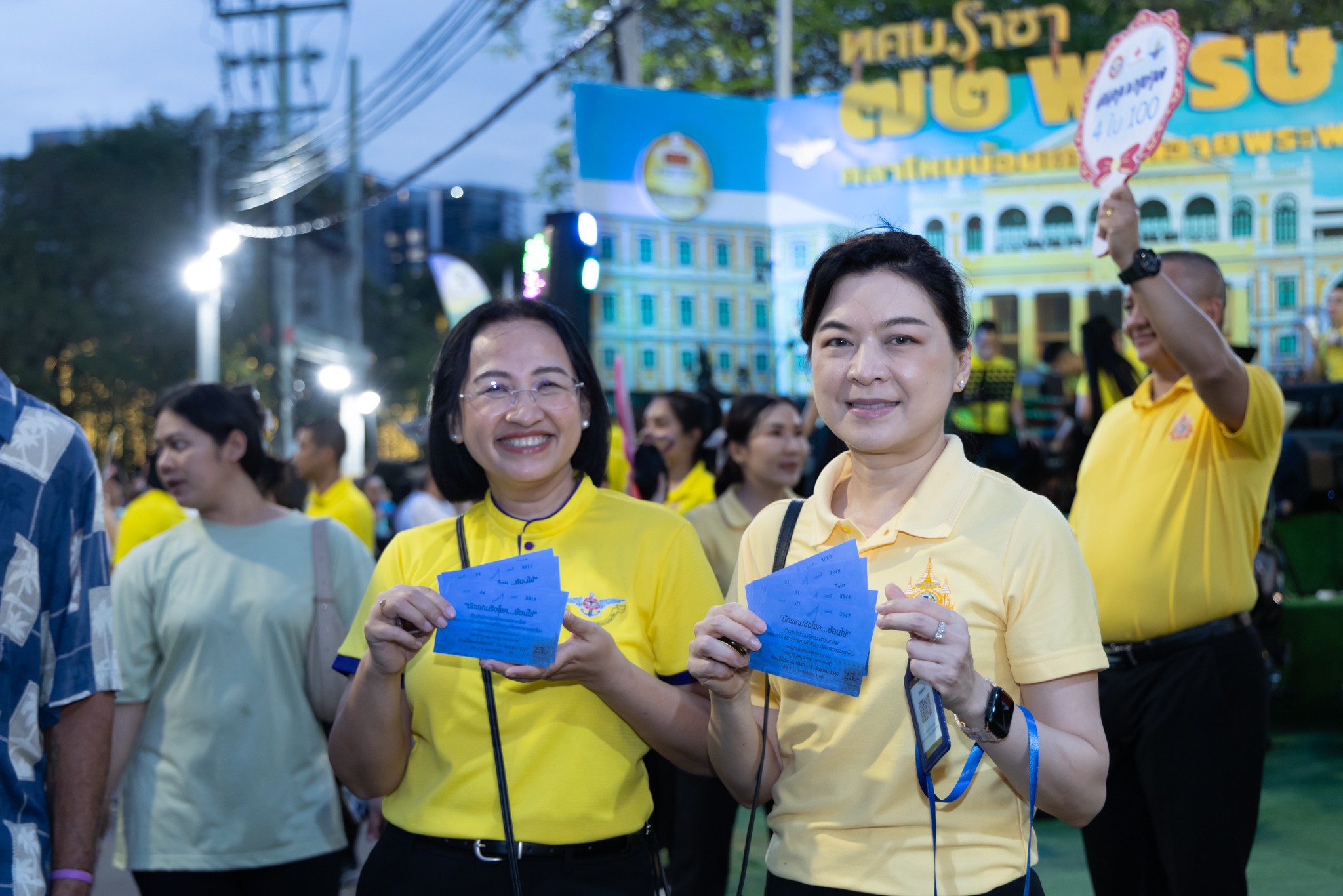 ๔๑ กิจกรรมการออกร้านงานกาชาด ประจำปี ๒๕๖๗