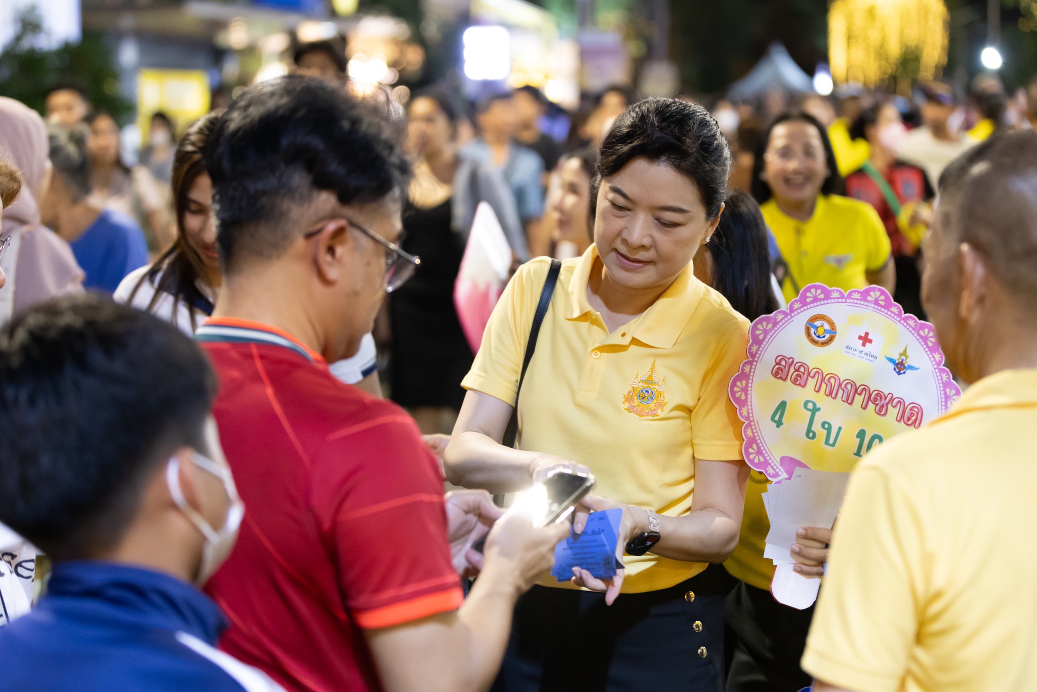 ๔๑ กิจกรรมการออกร้านงานกาชาด ประจำปี ๒๕๖๗