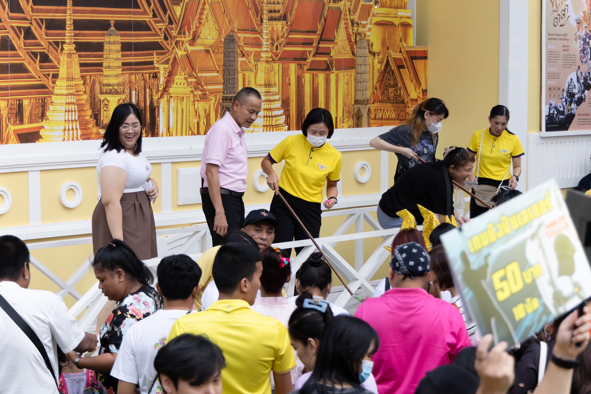๔๑ กิจกรรมการออกร้านงานกาชาด ประจำปี ๒๕๖๗