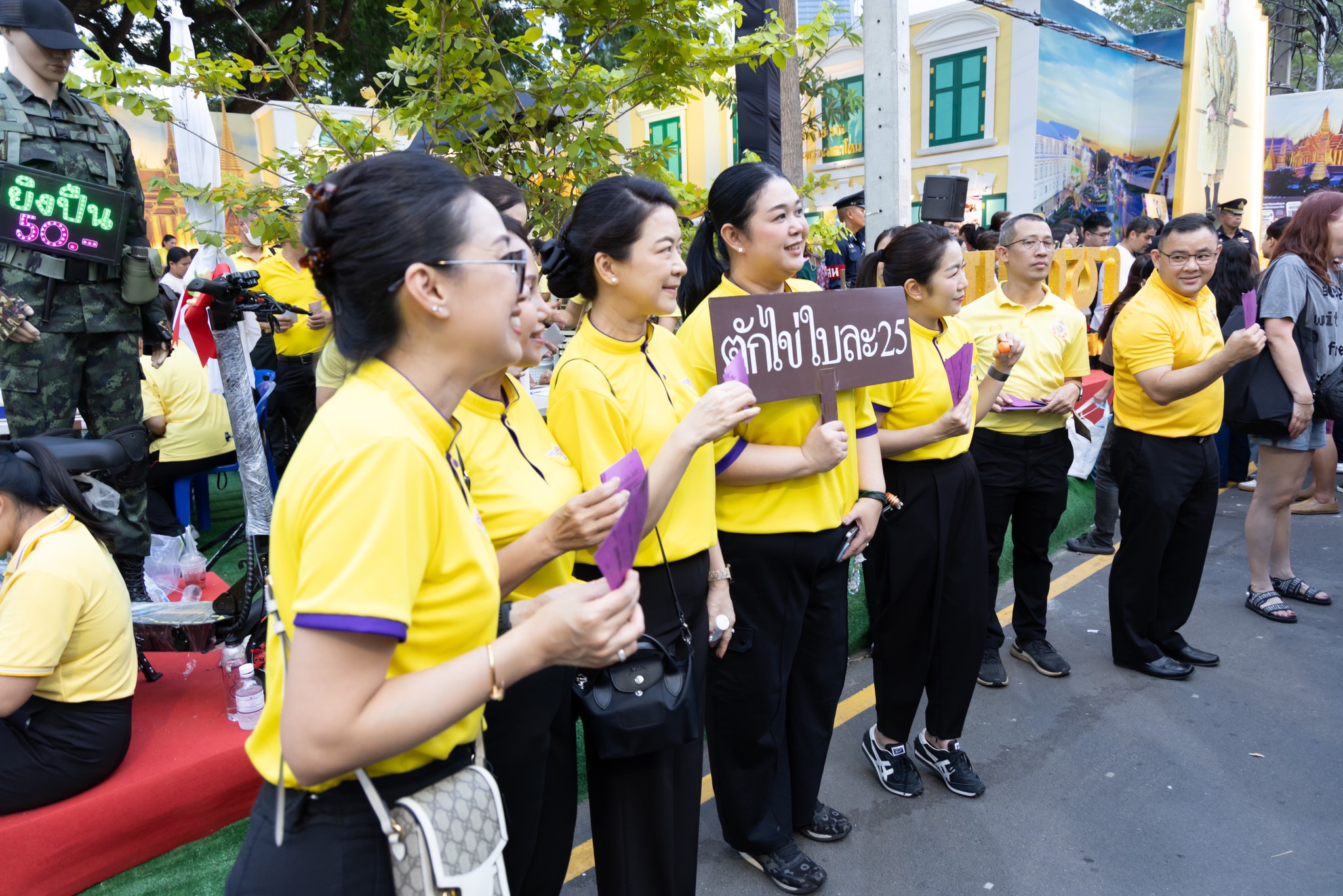 ๔๑ กิจกรรมการออกร้านงานกาชาด ประจำปี ๒๕๖๗