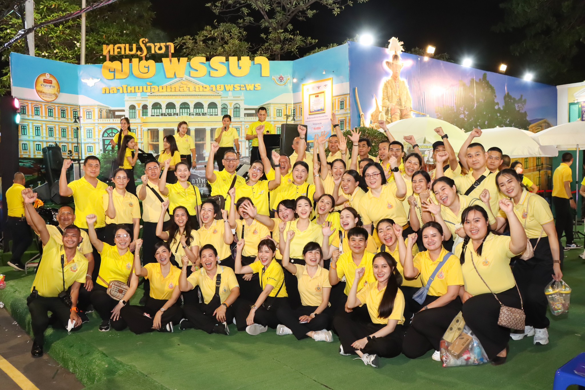 ๔๑ กิจกรรมการออกร้านงานกาชาด ประจำปี ๒๕๖๗