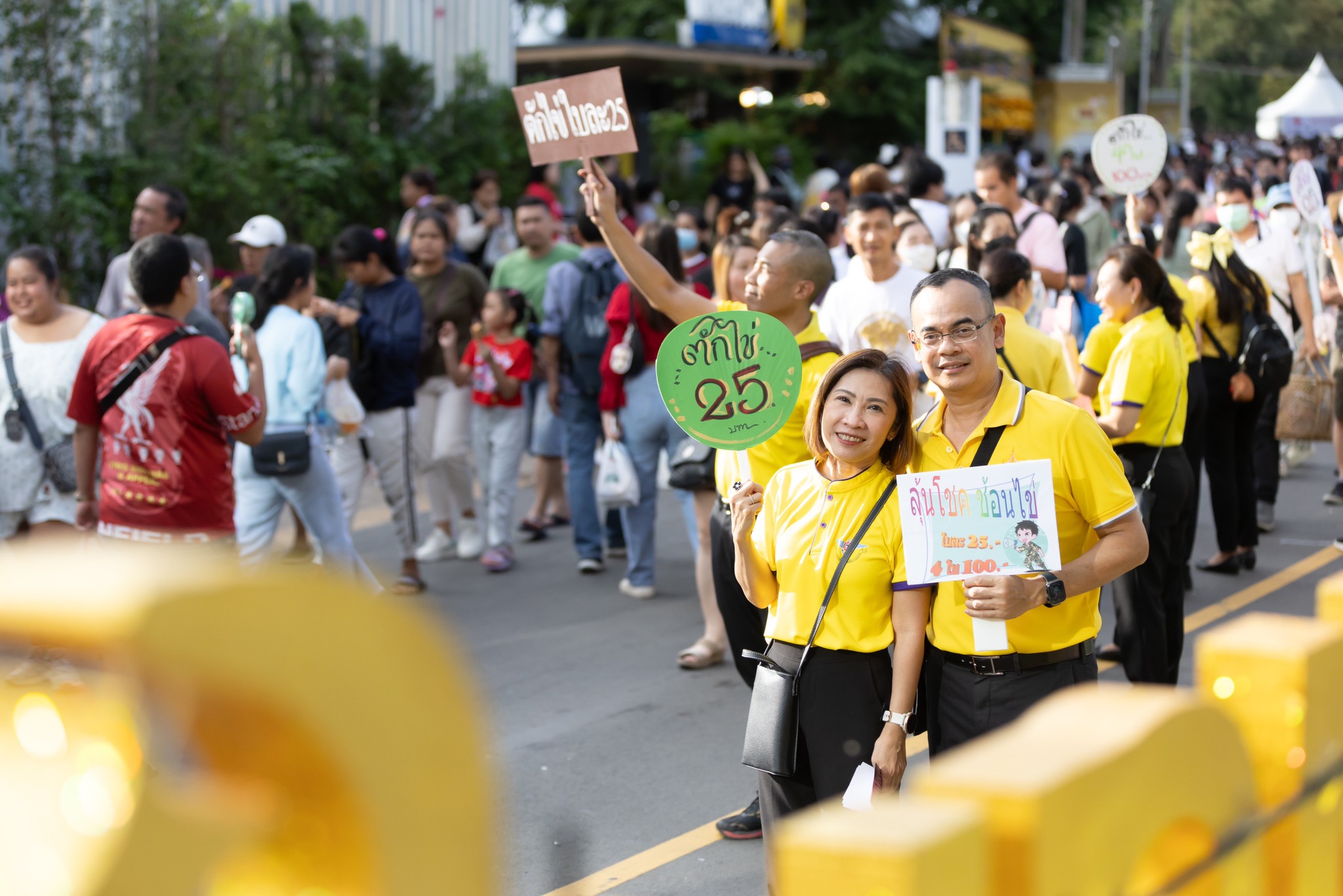 ๔๑ กิจกรรมการออกร้านงานกาชาด ประจำปี ๒๕๖๗